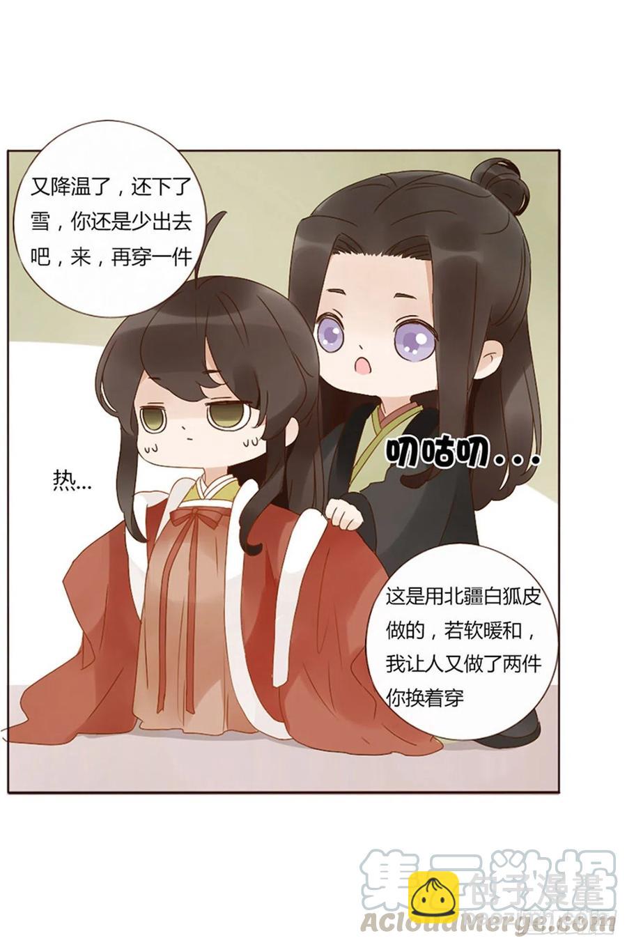 二五零章 唠叨的修烨6