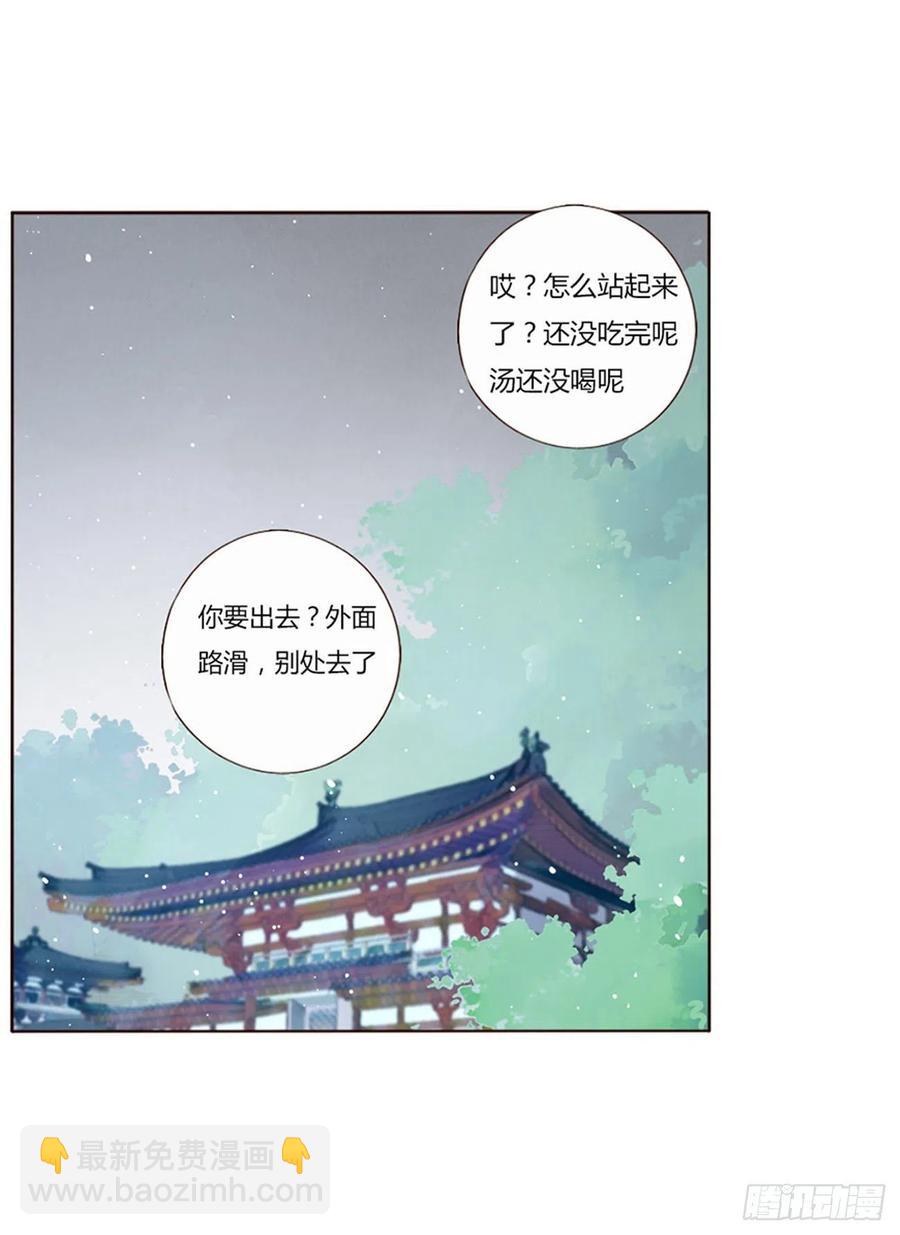 二五零章 唠叨的修烨8