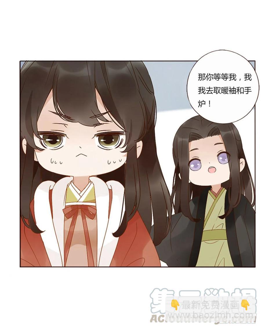 二五零章 唠叨的修烨9