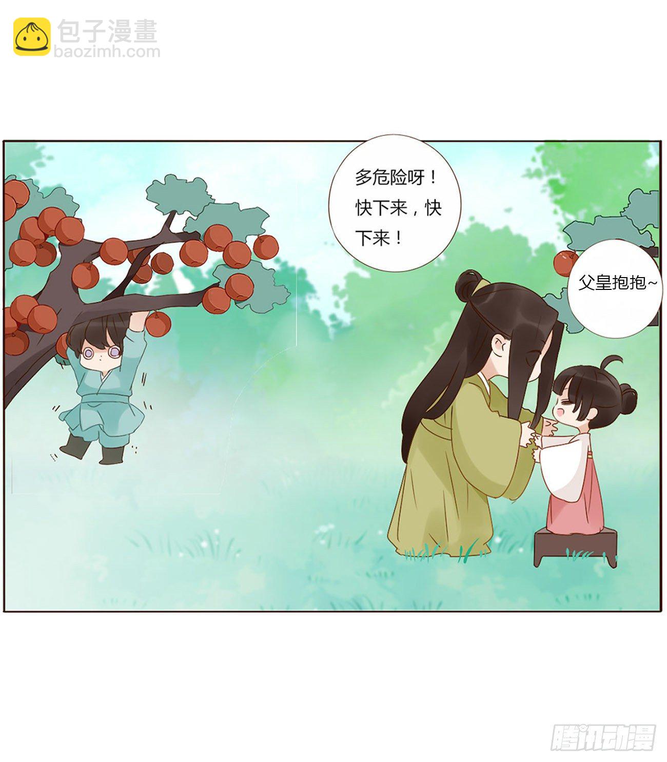 父爱16