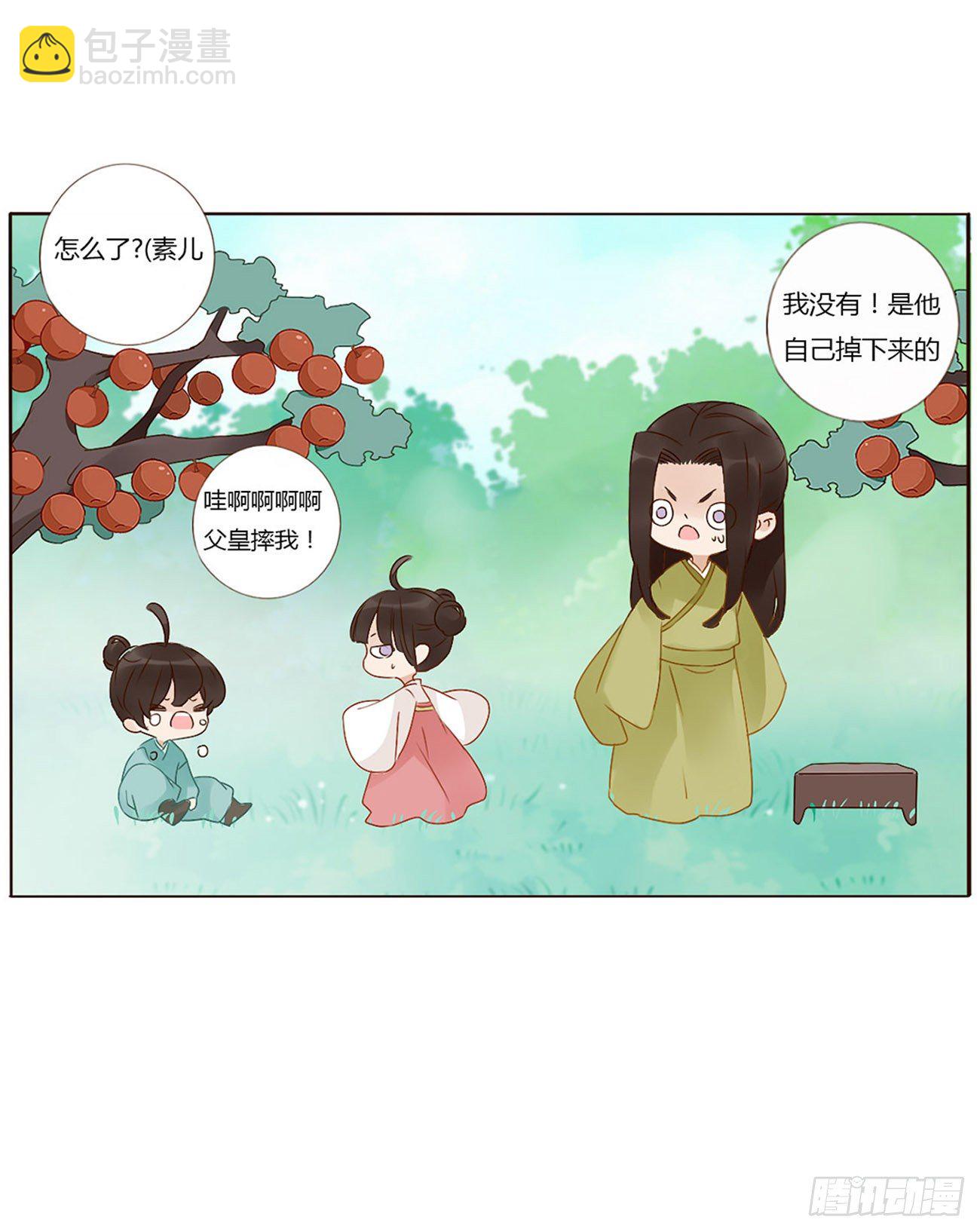 父爱20