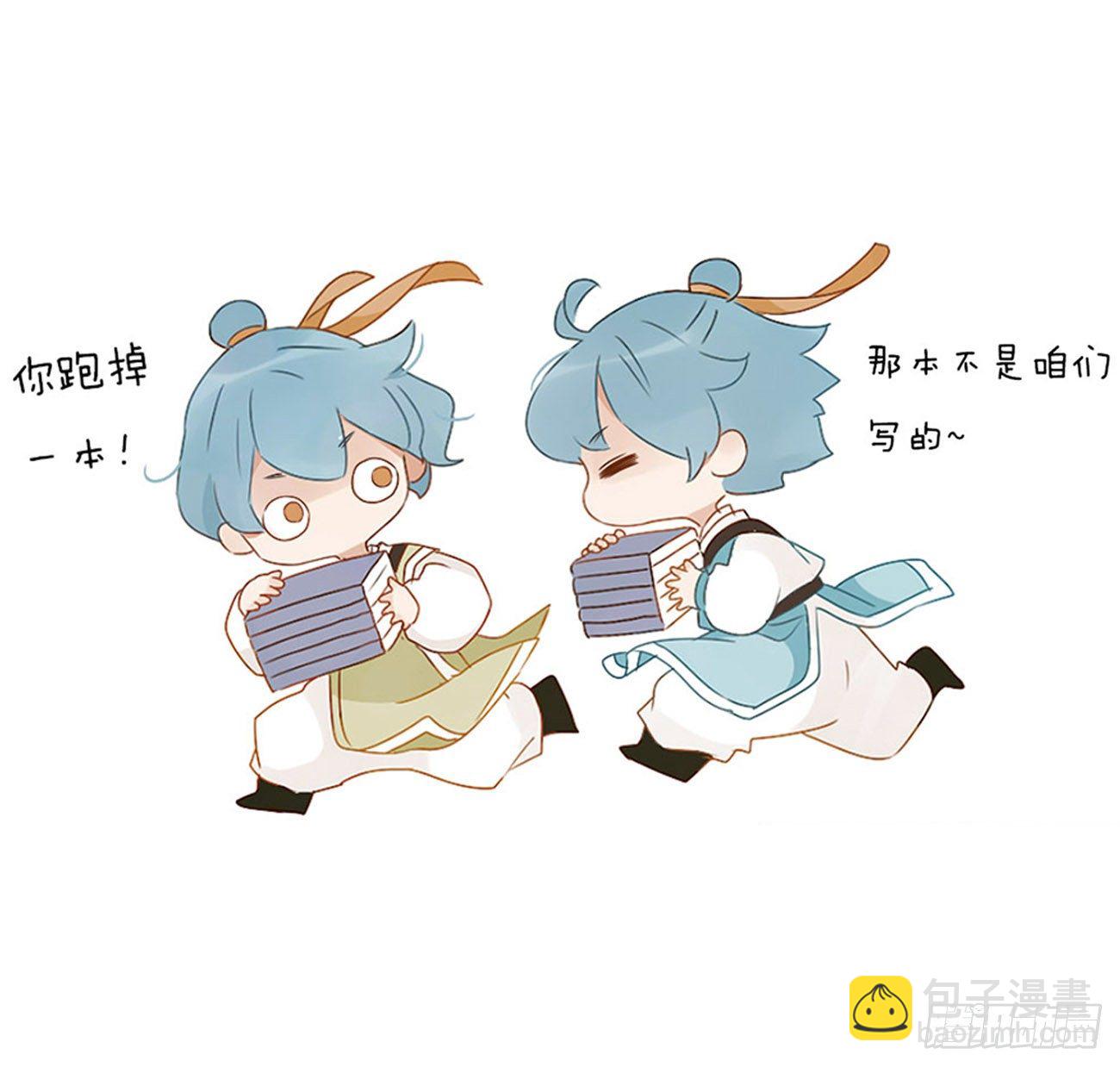 邪魅帝王的小盲妃6