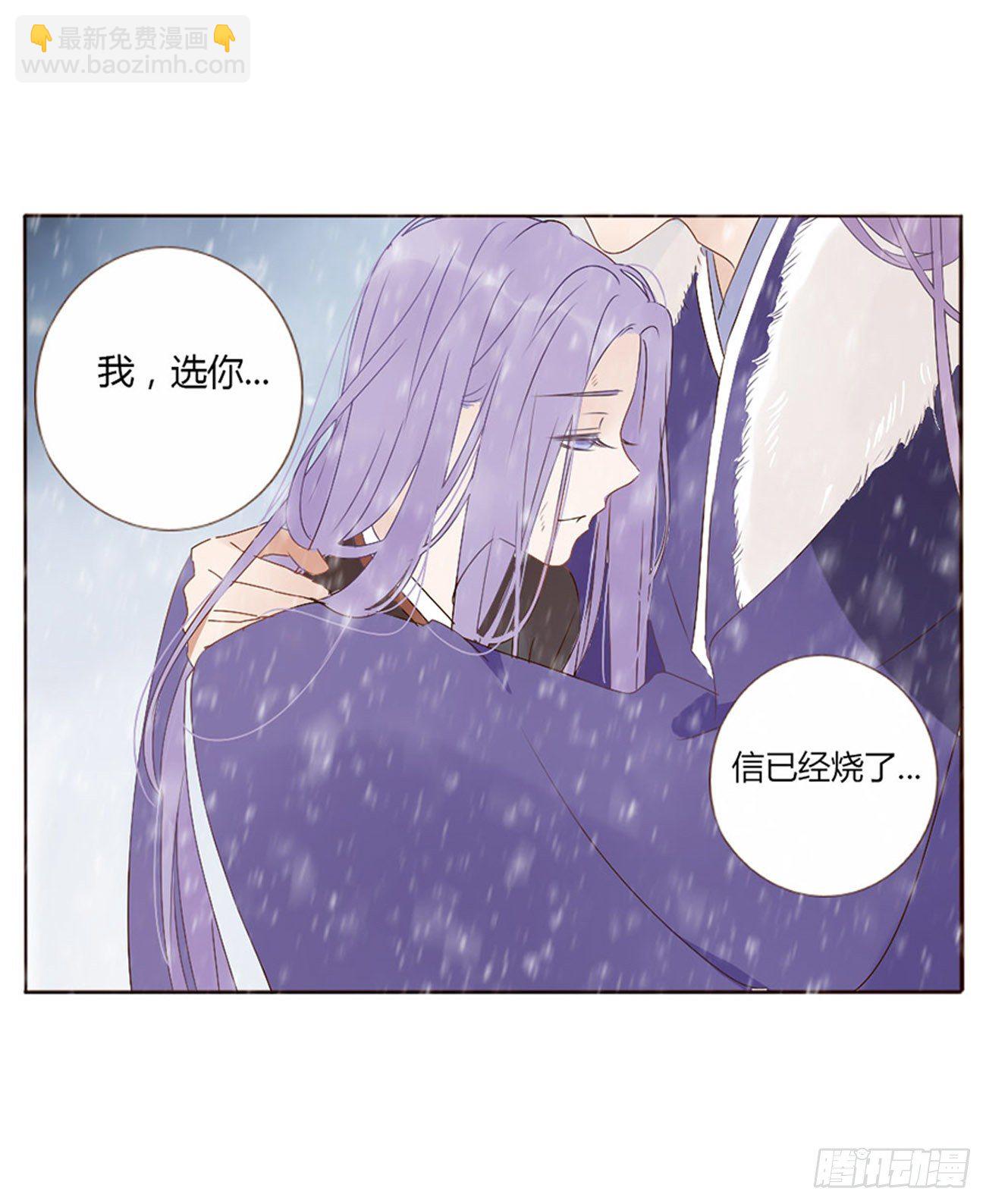 三哥的故事23