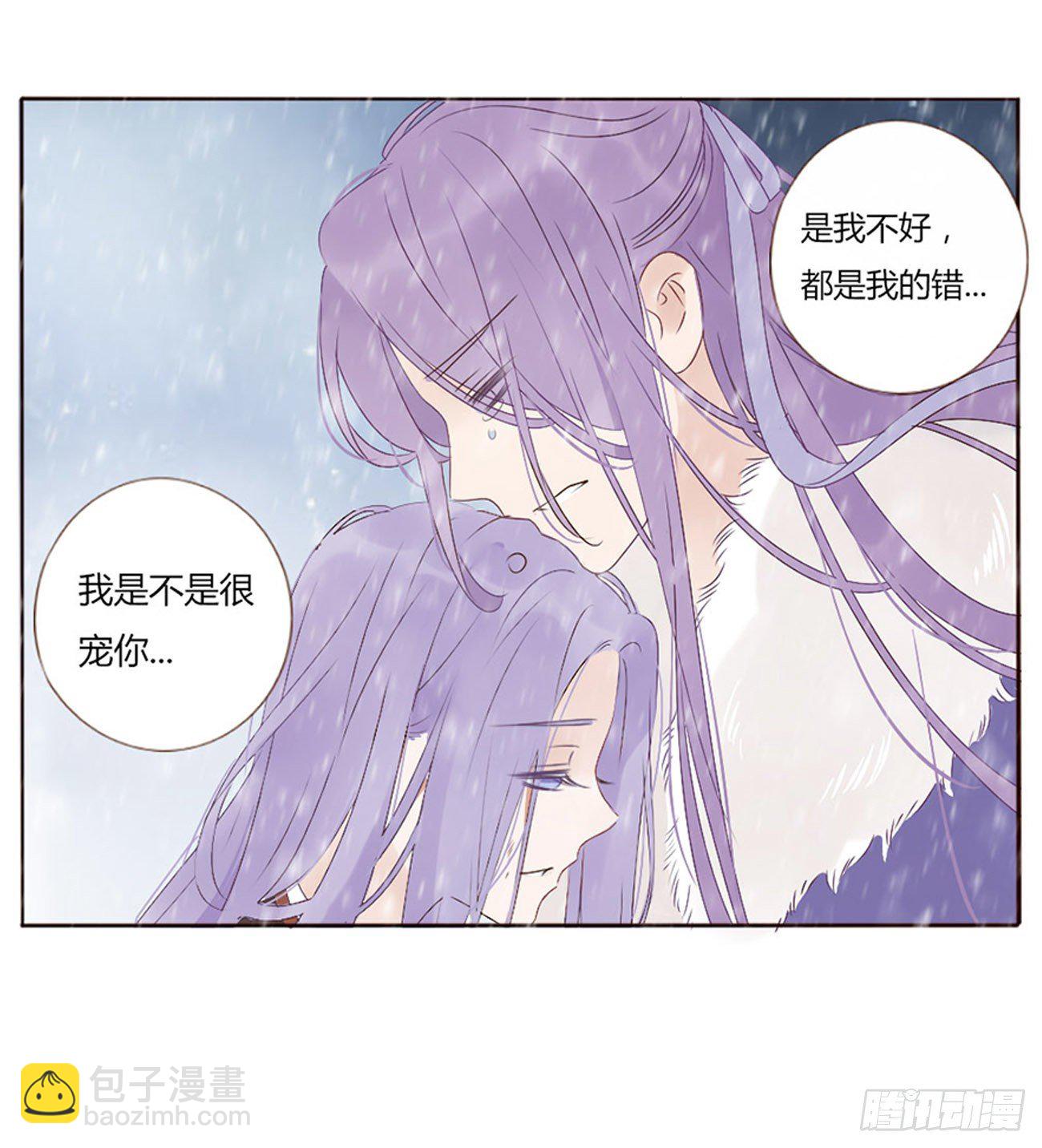 三哥的故事24