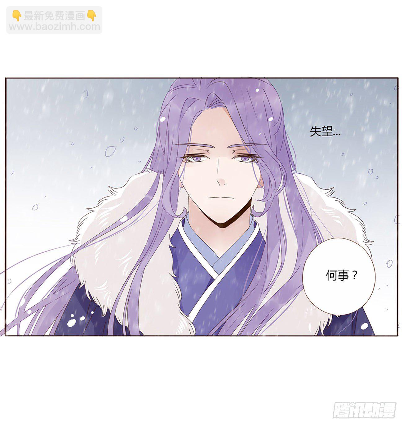 三哥的故事8