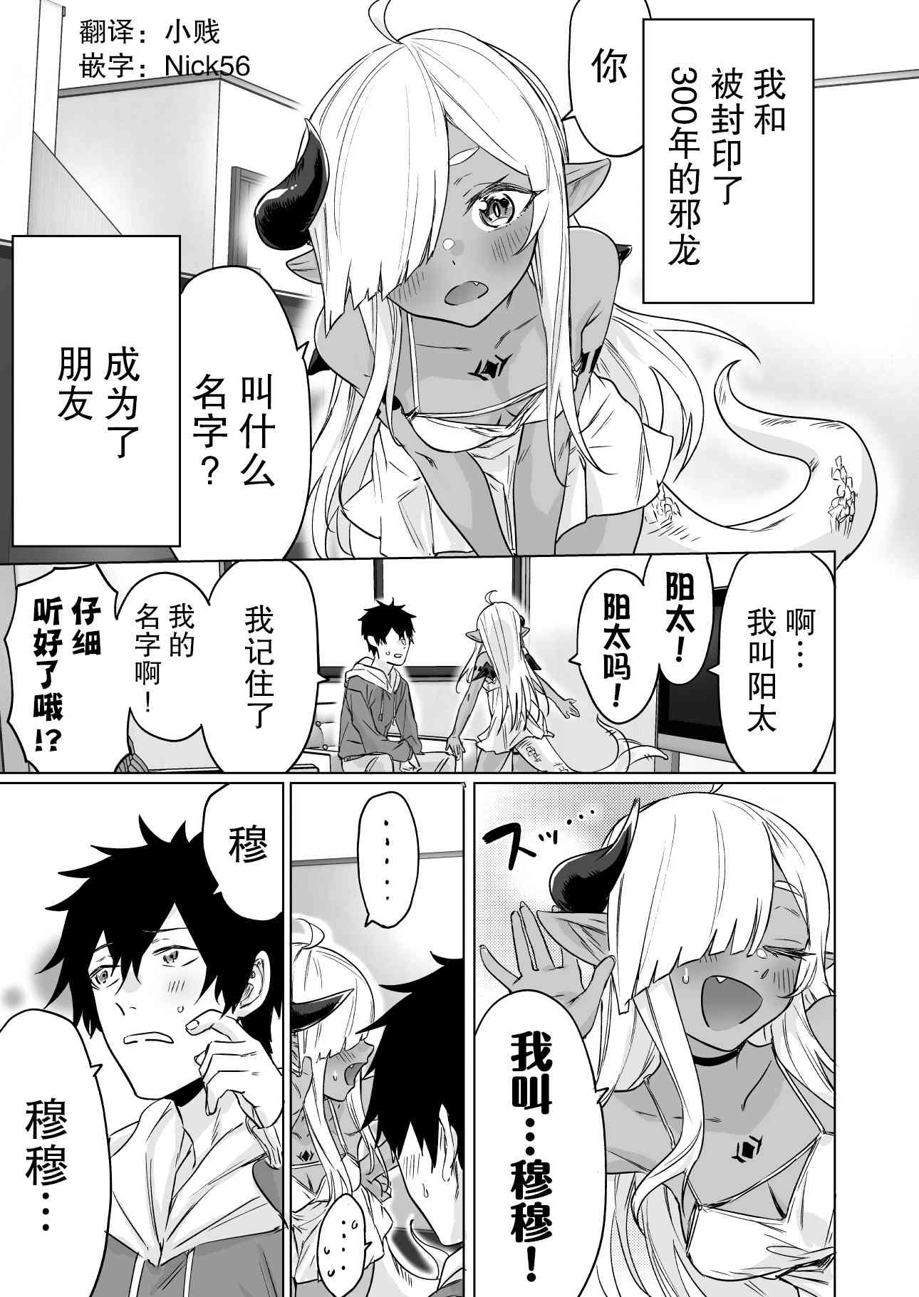 3话0