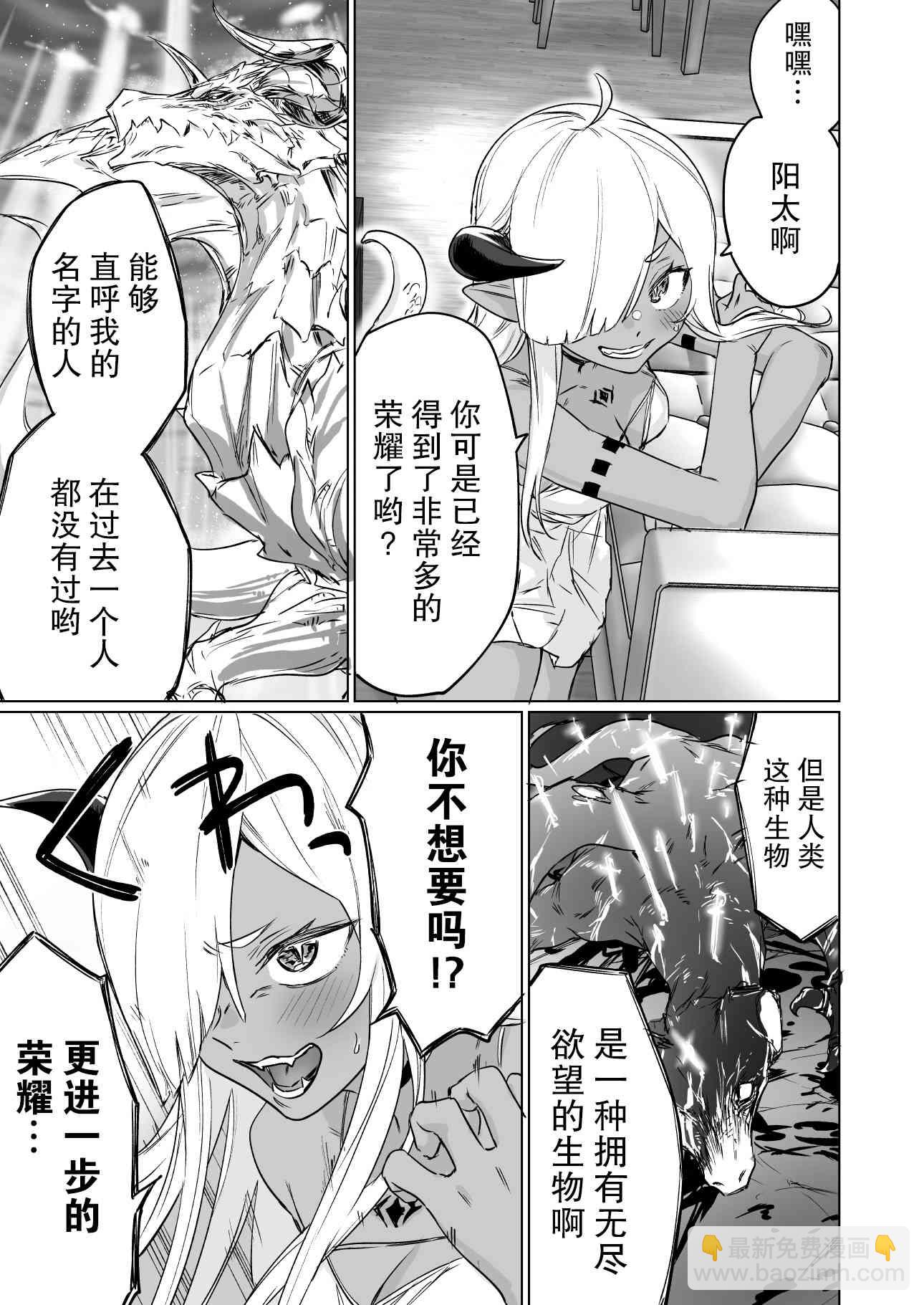 3话2