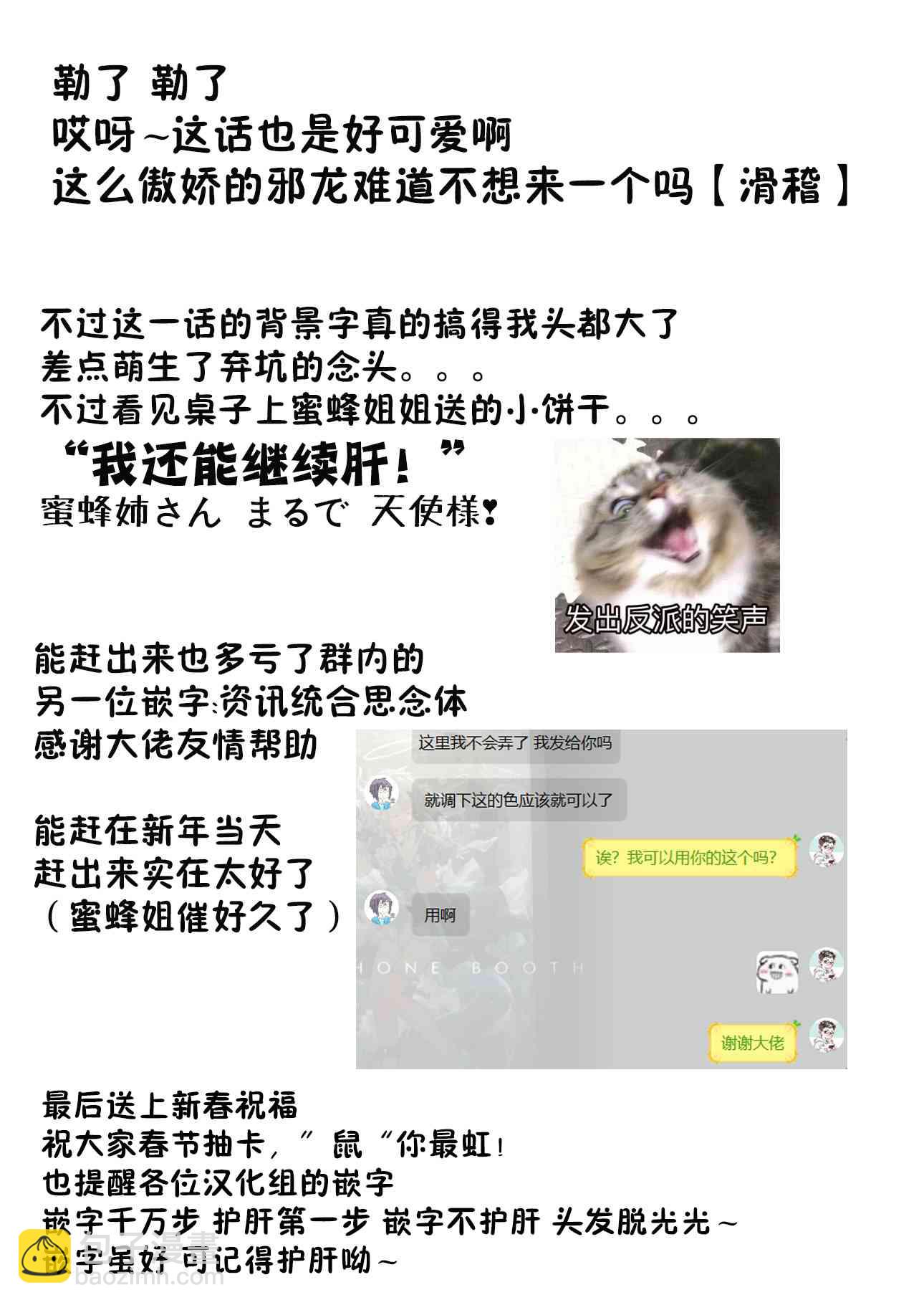 3话4