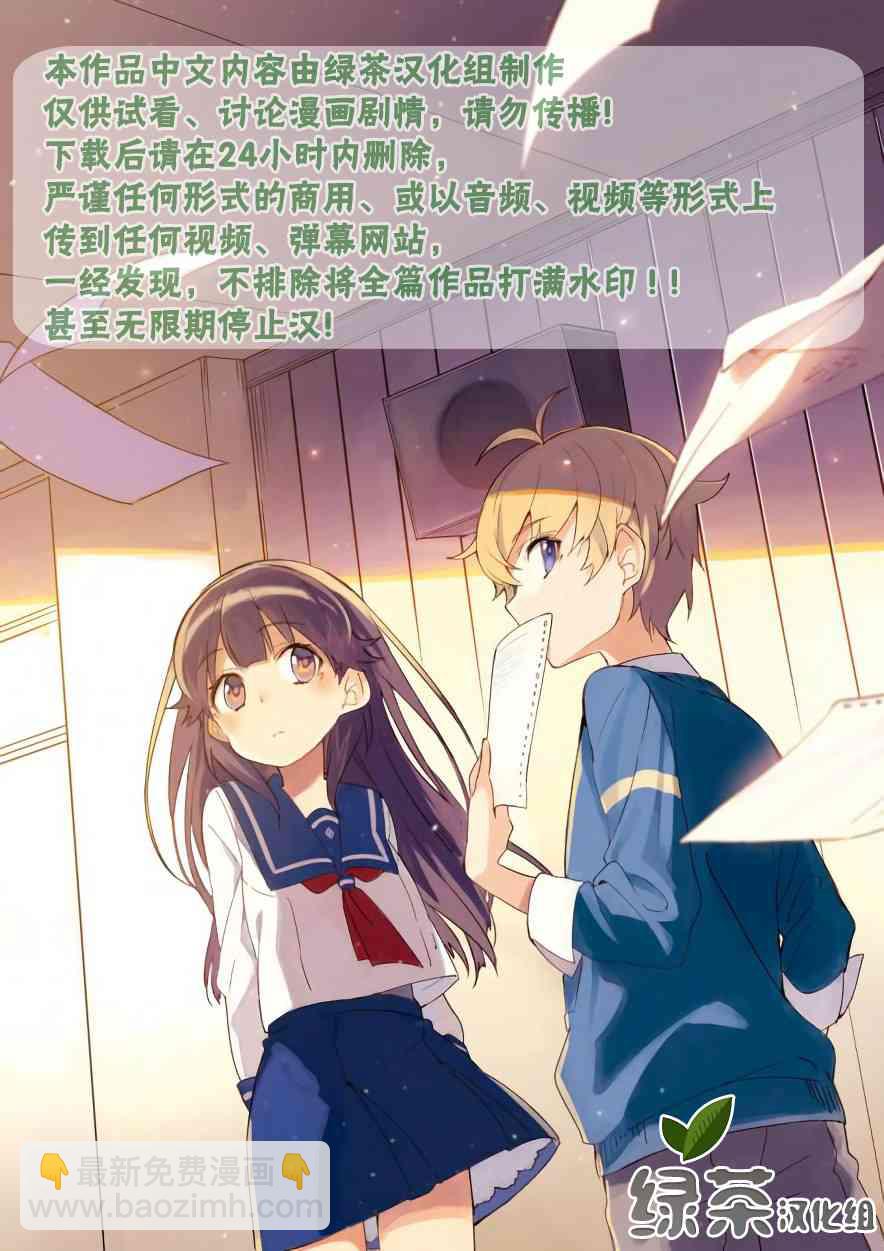 3话5