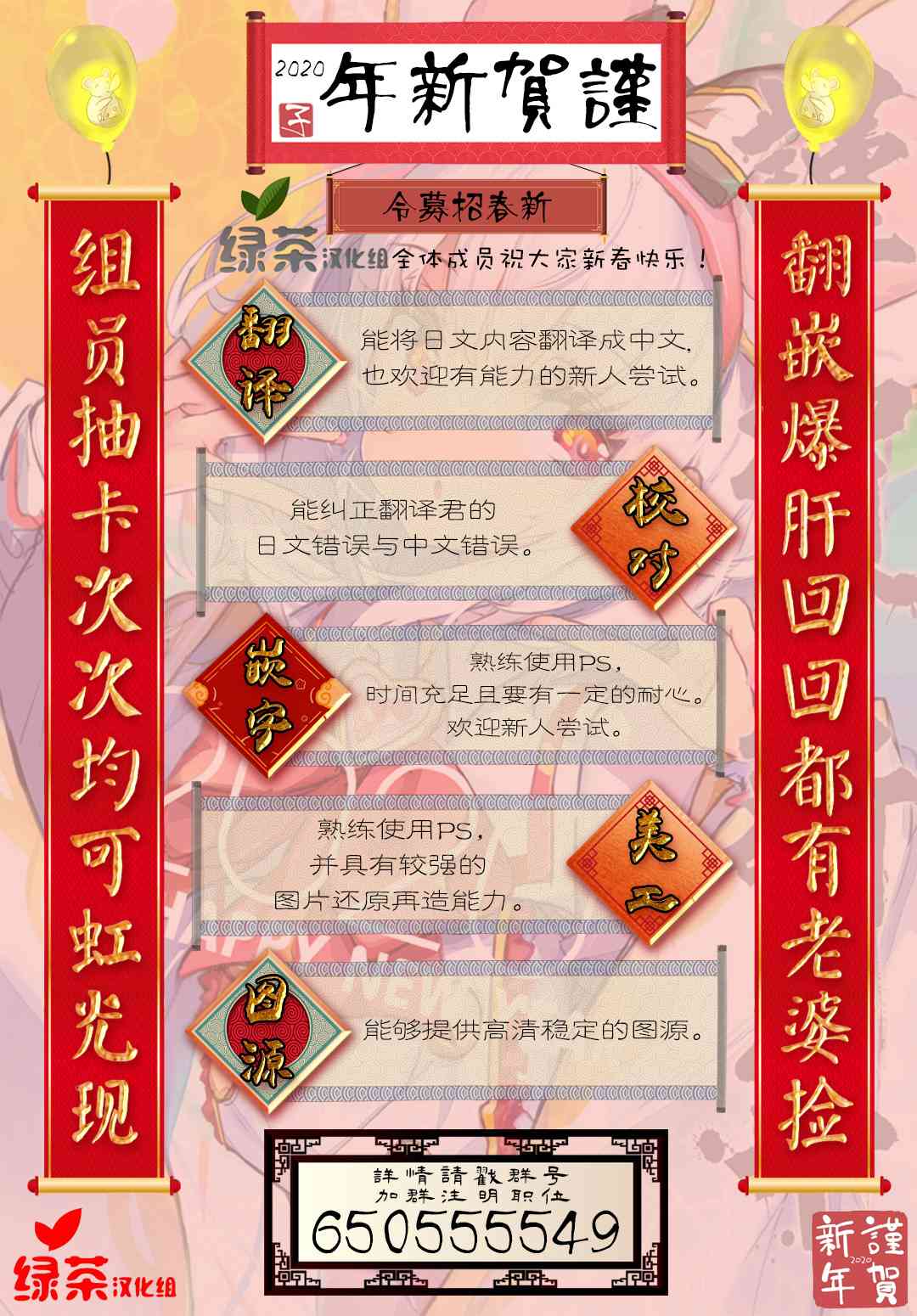 3话6