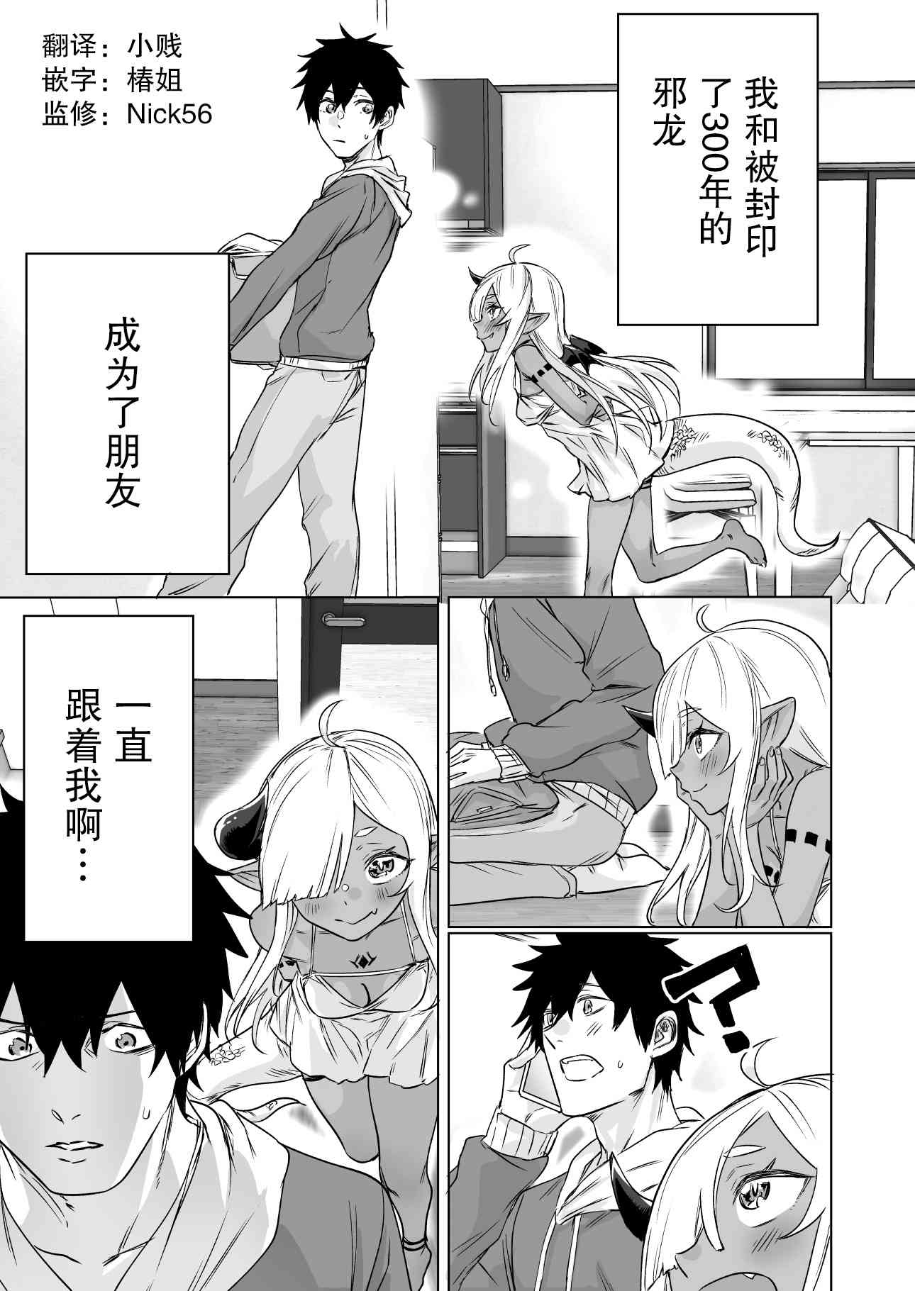4话0