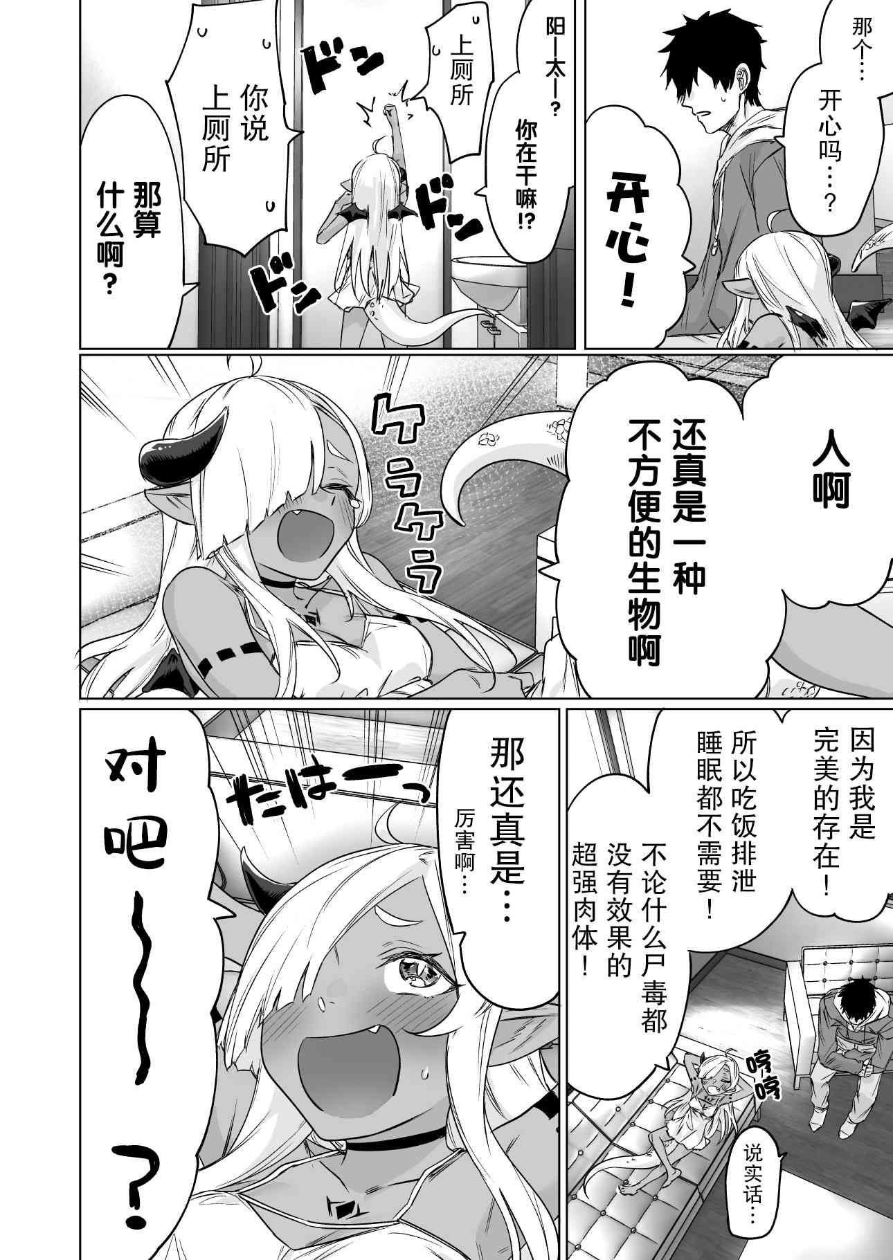 4话1
