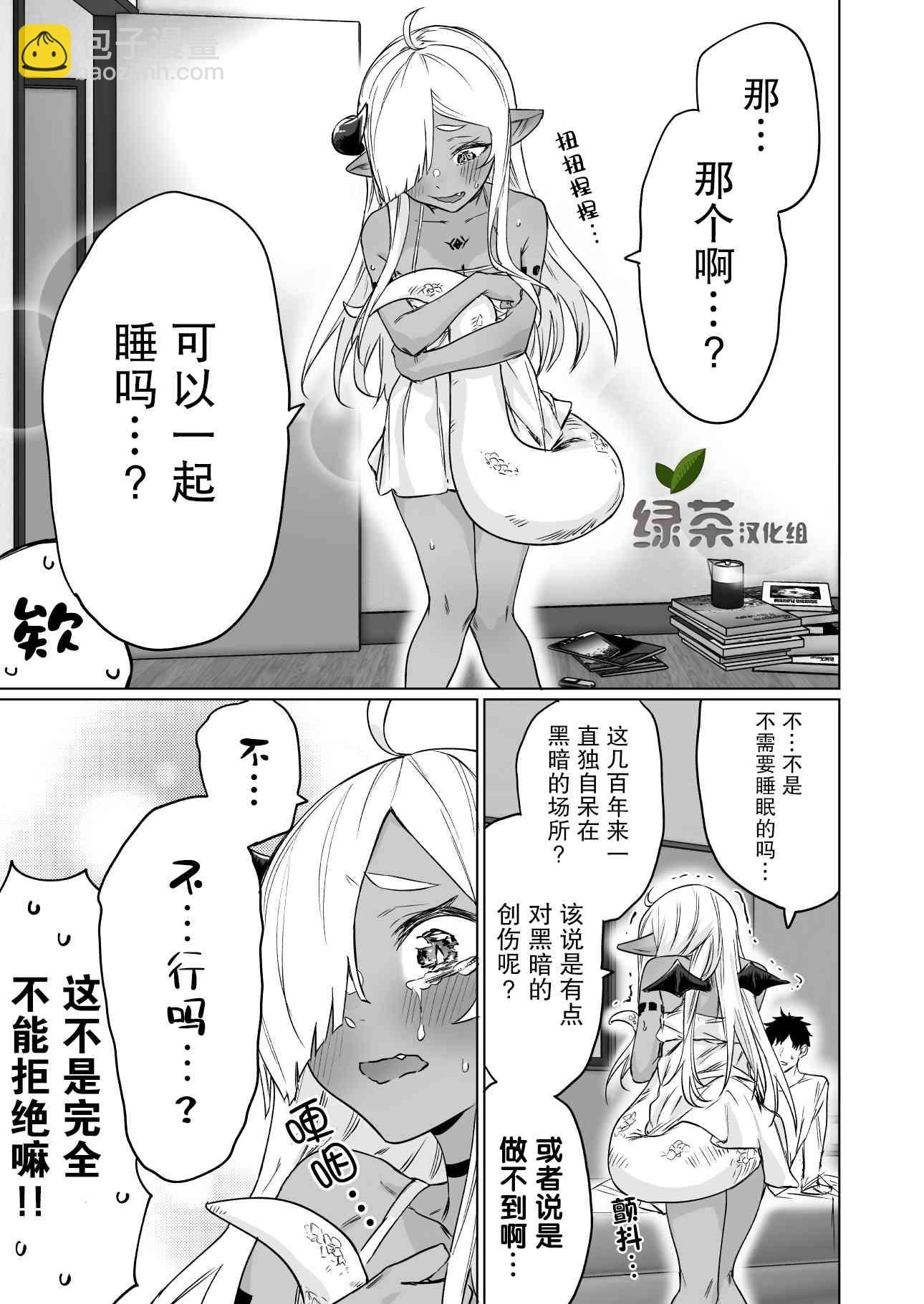 4话2