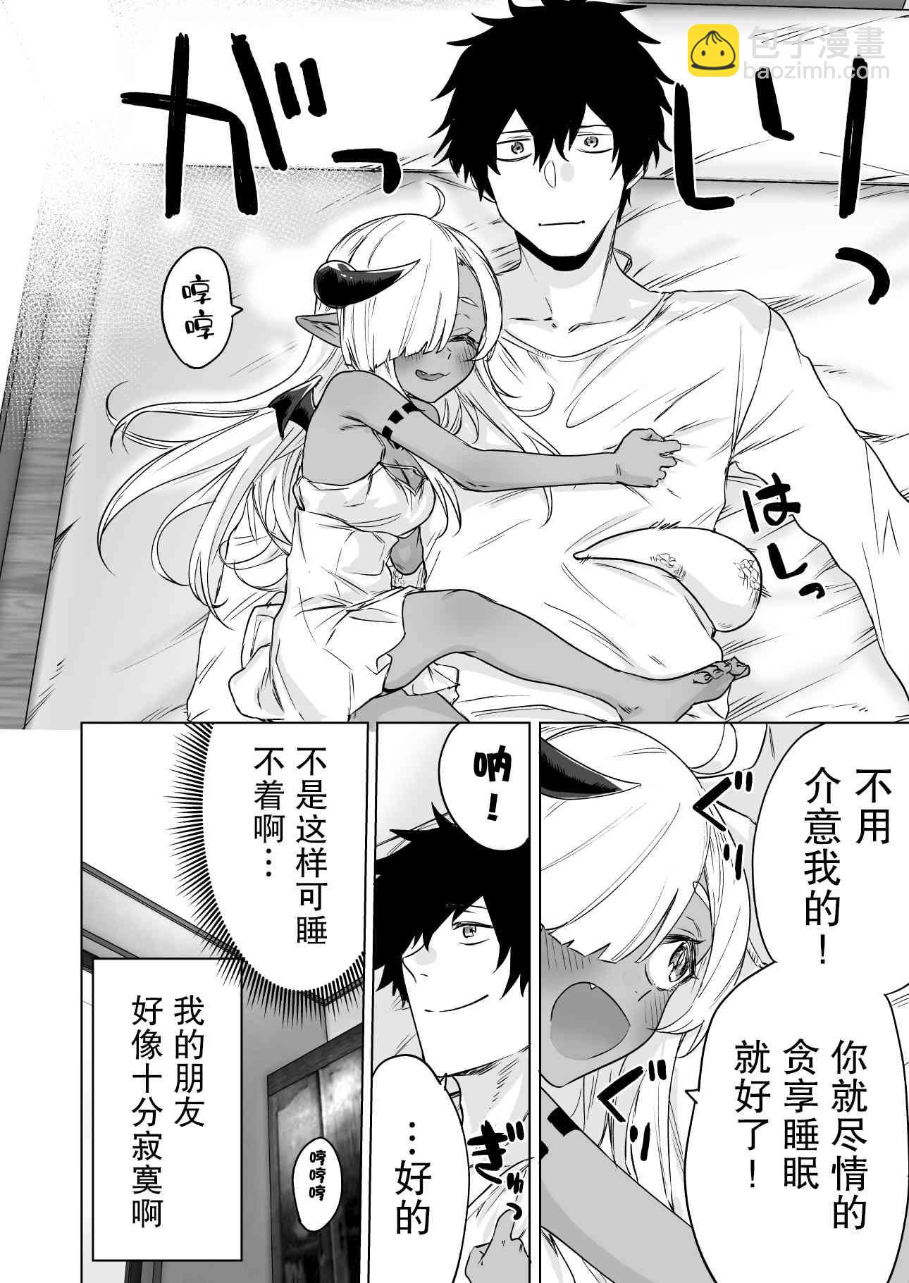 4话3