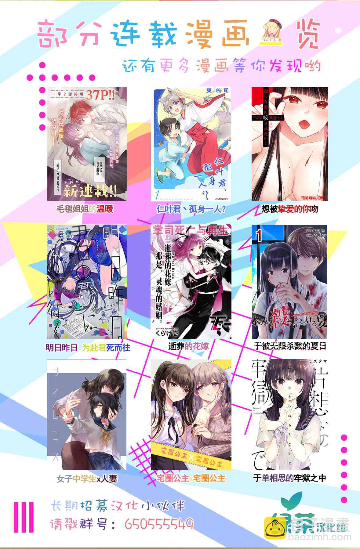 4话4