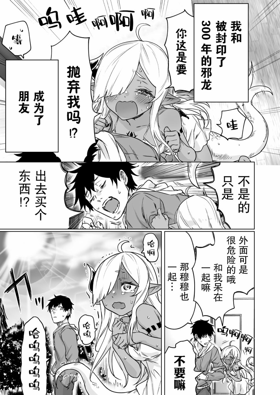 5话0
