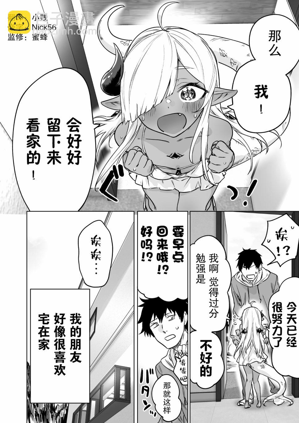5话3