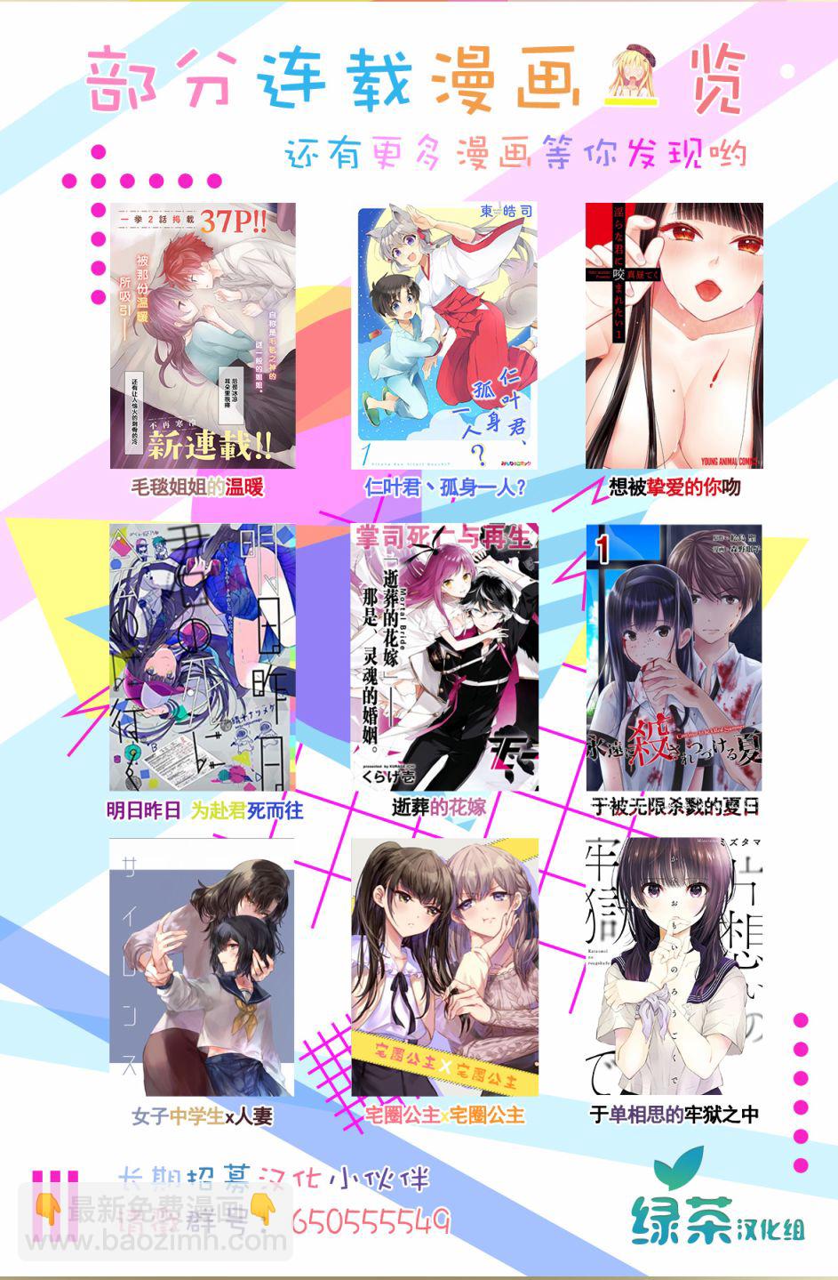 5话4