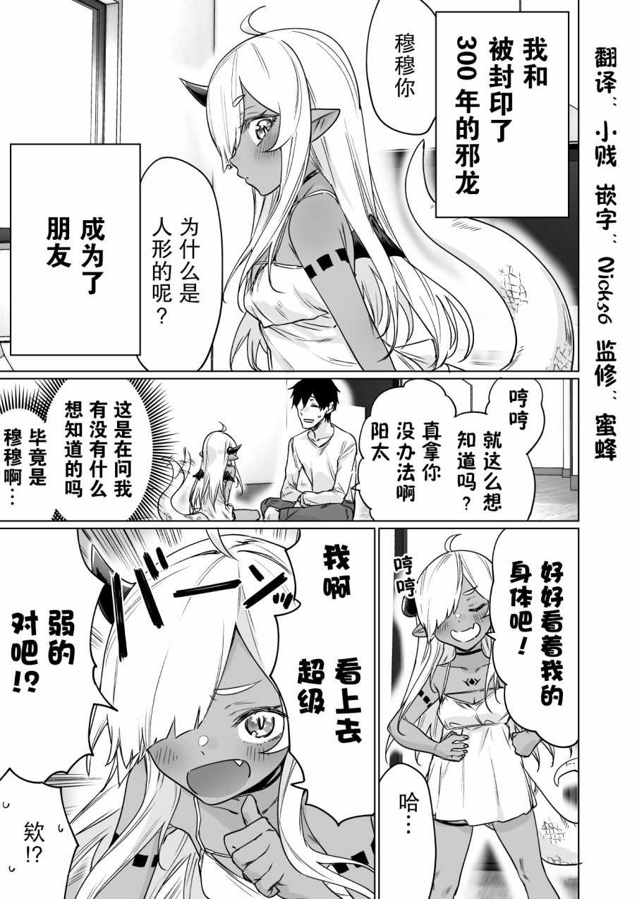 6话0