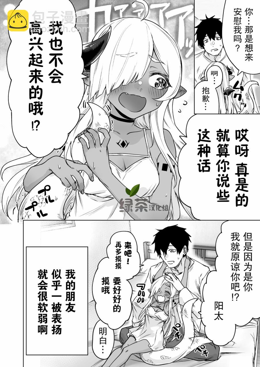 6话3
