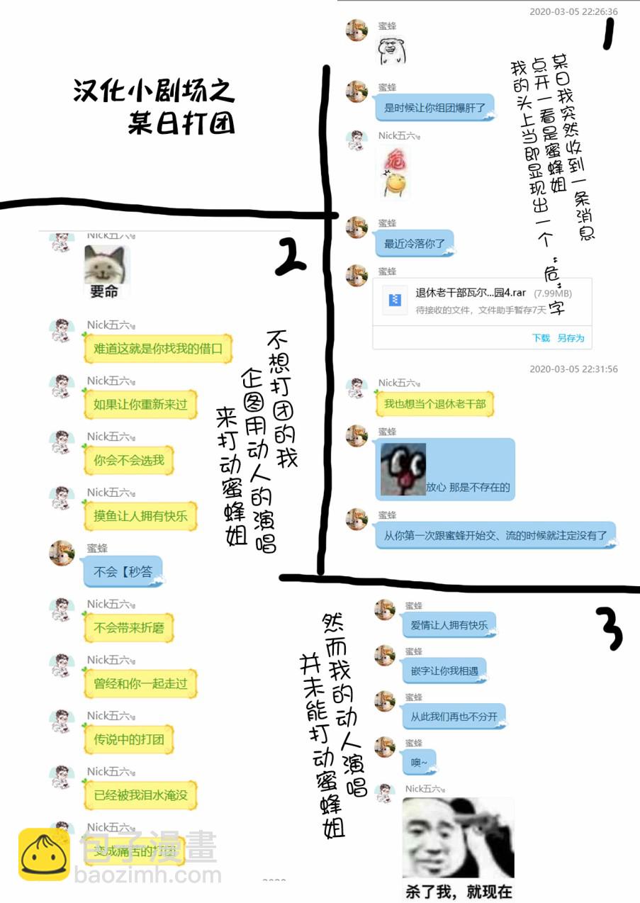 6话4