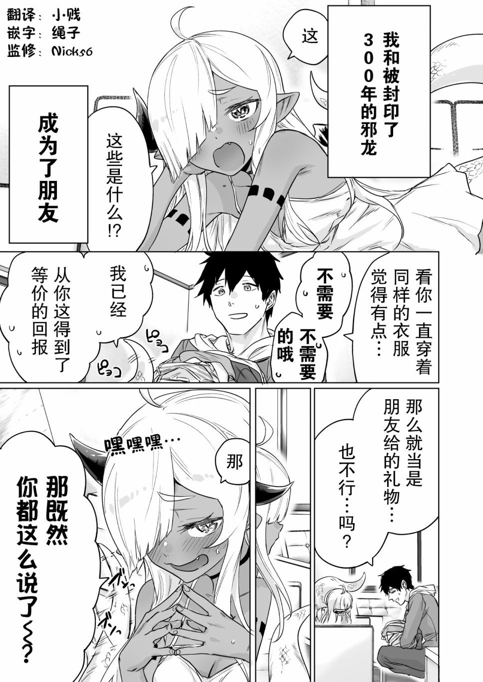 7话0