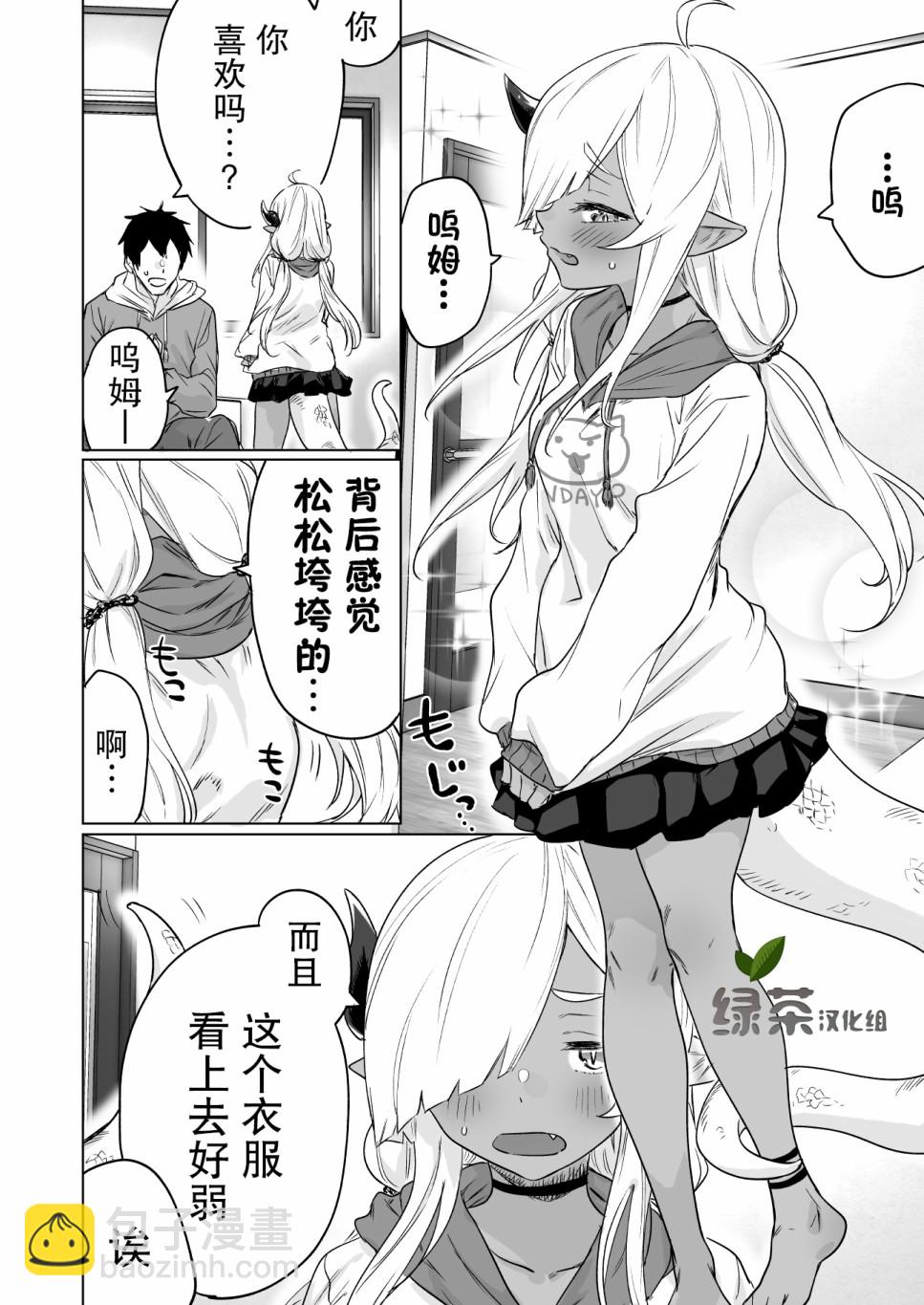 7话1
