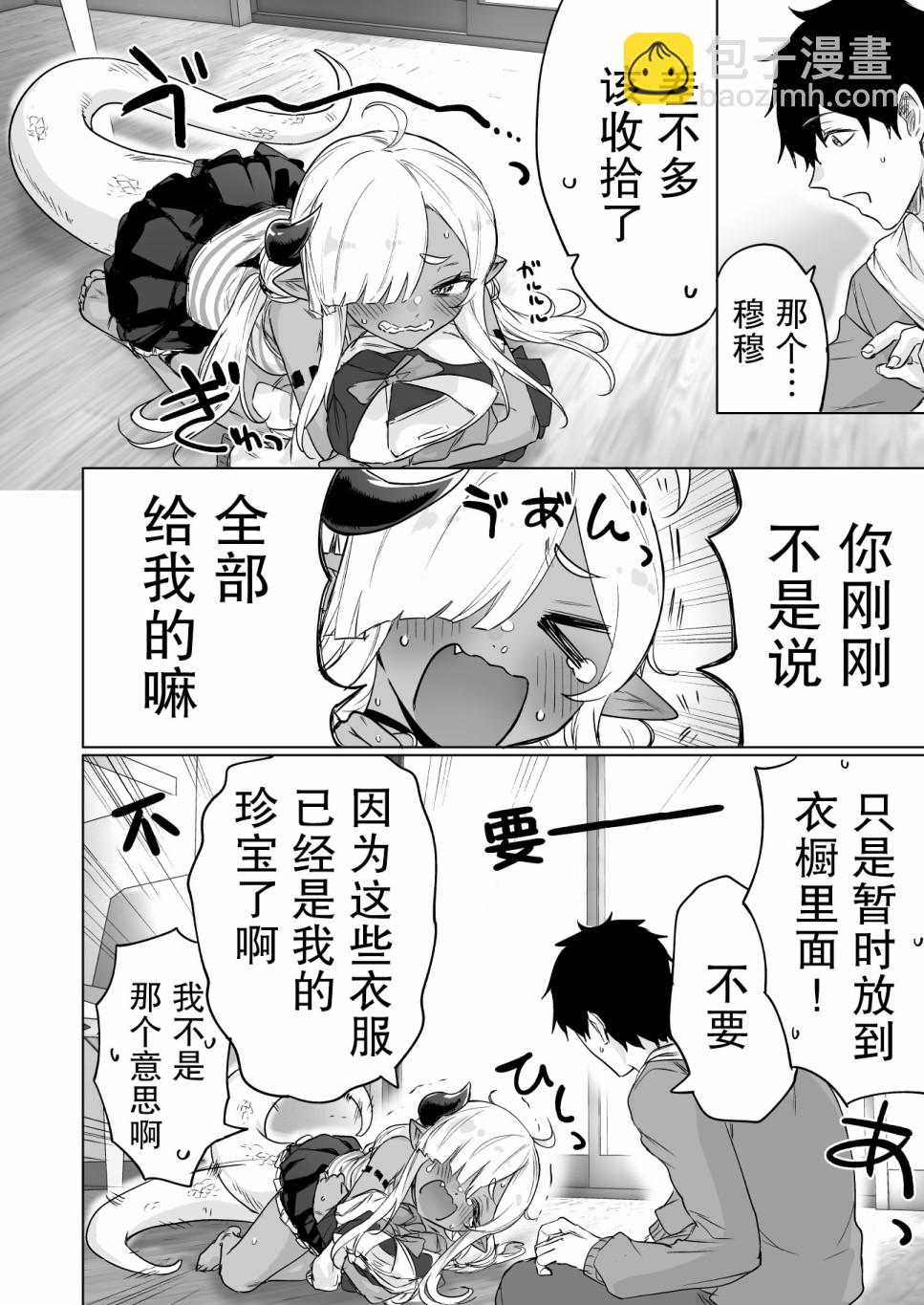 7话3