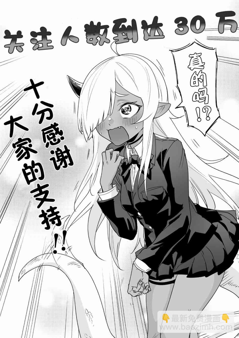 7话4