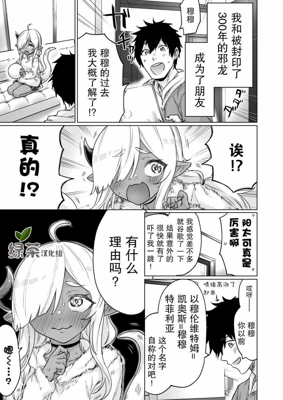 8话0