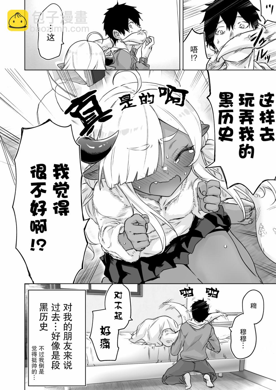 8话3
