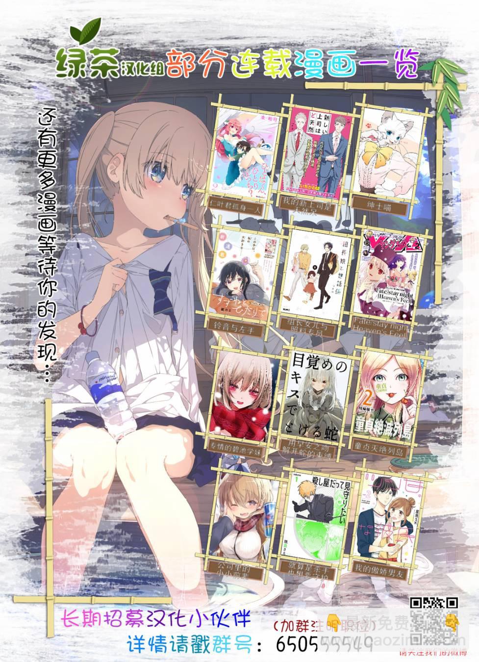 8话4