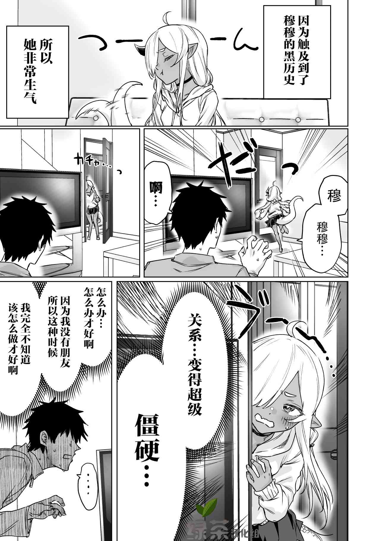 9话0