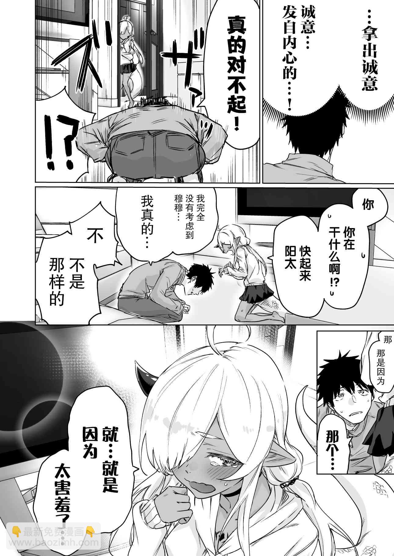 9话1