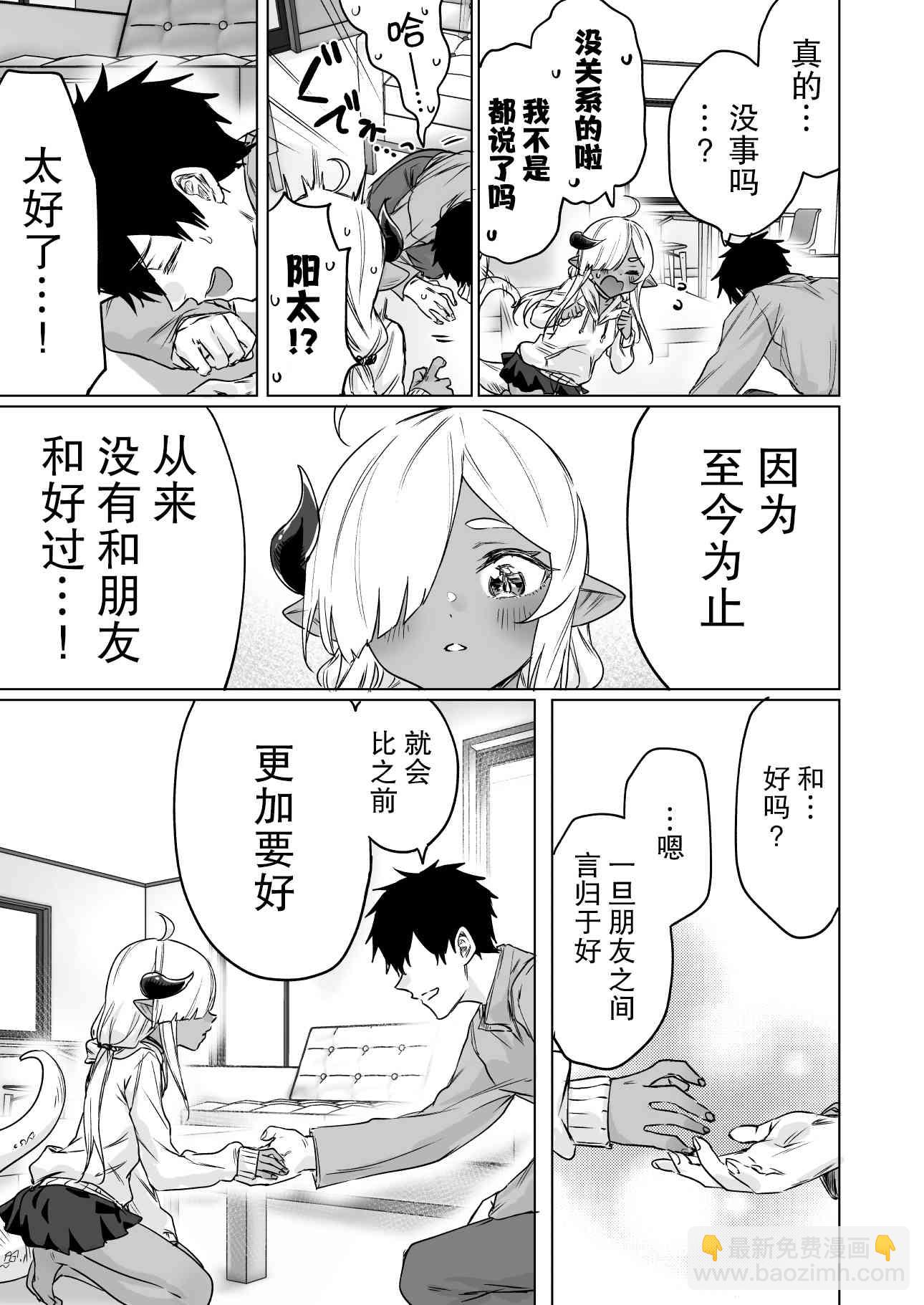 9话2