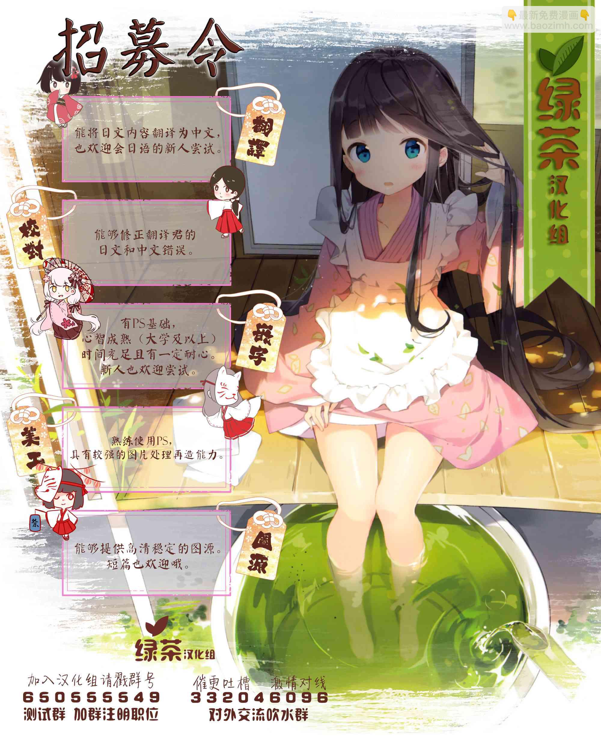 9话5