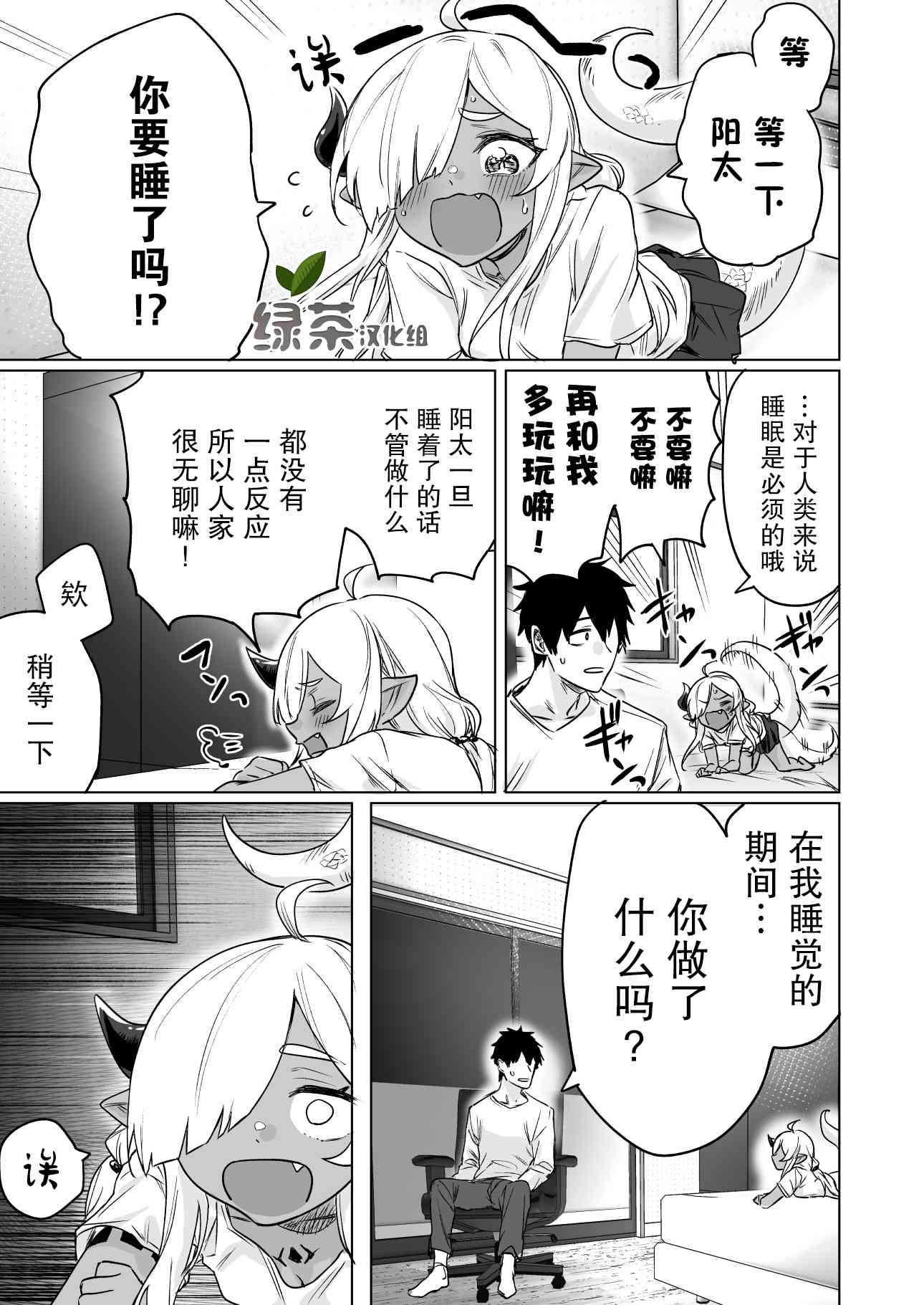 10话0