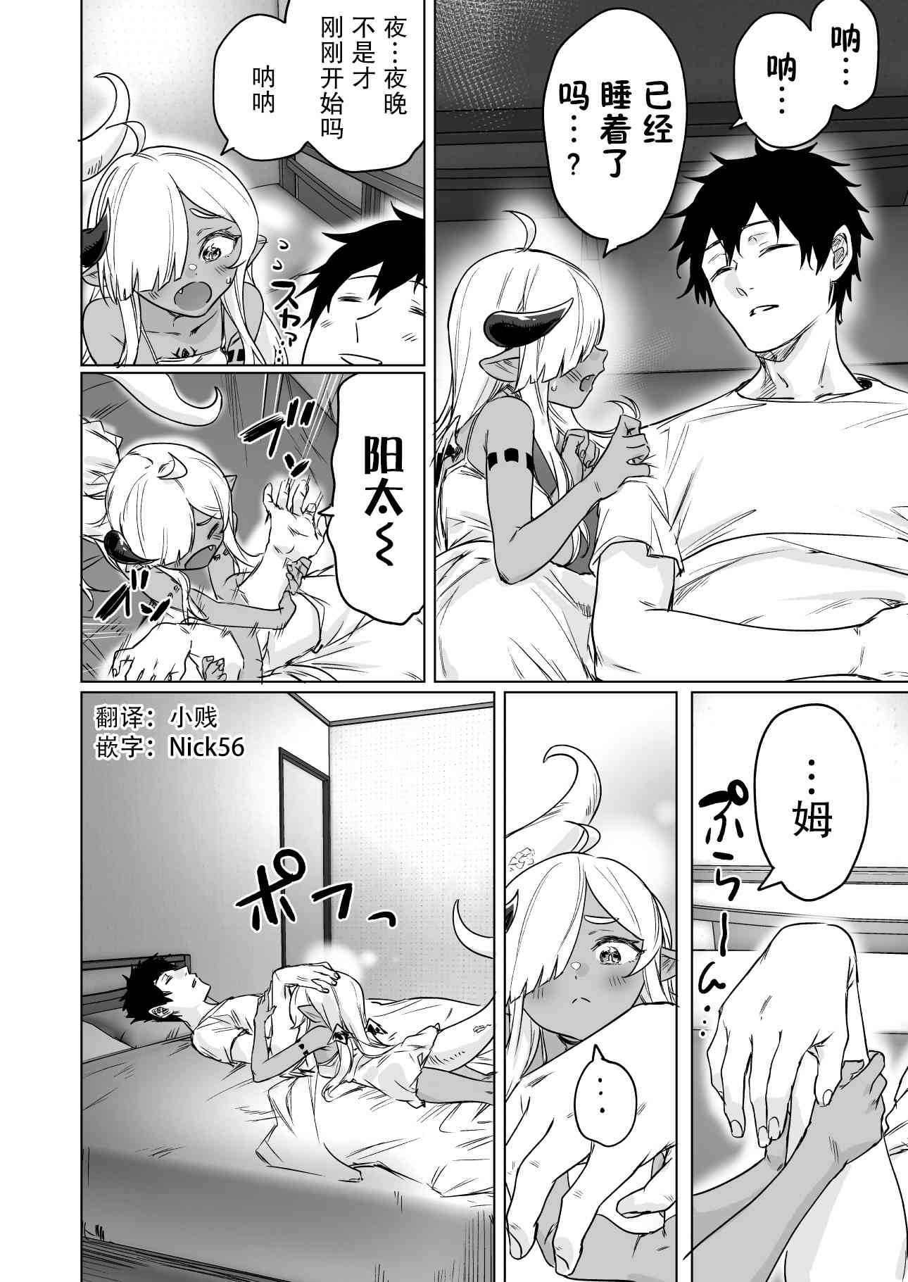 10话1