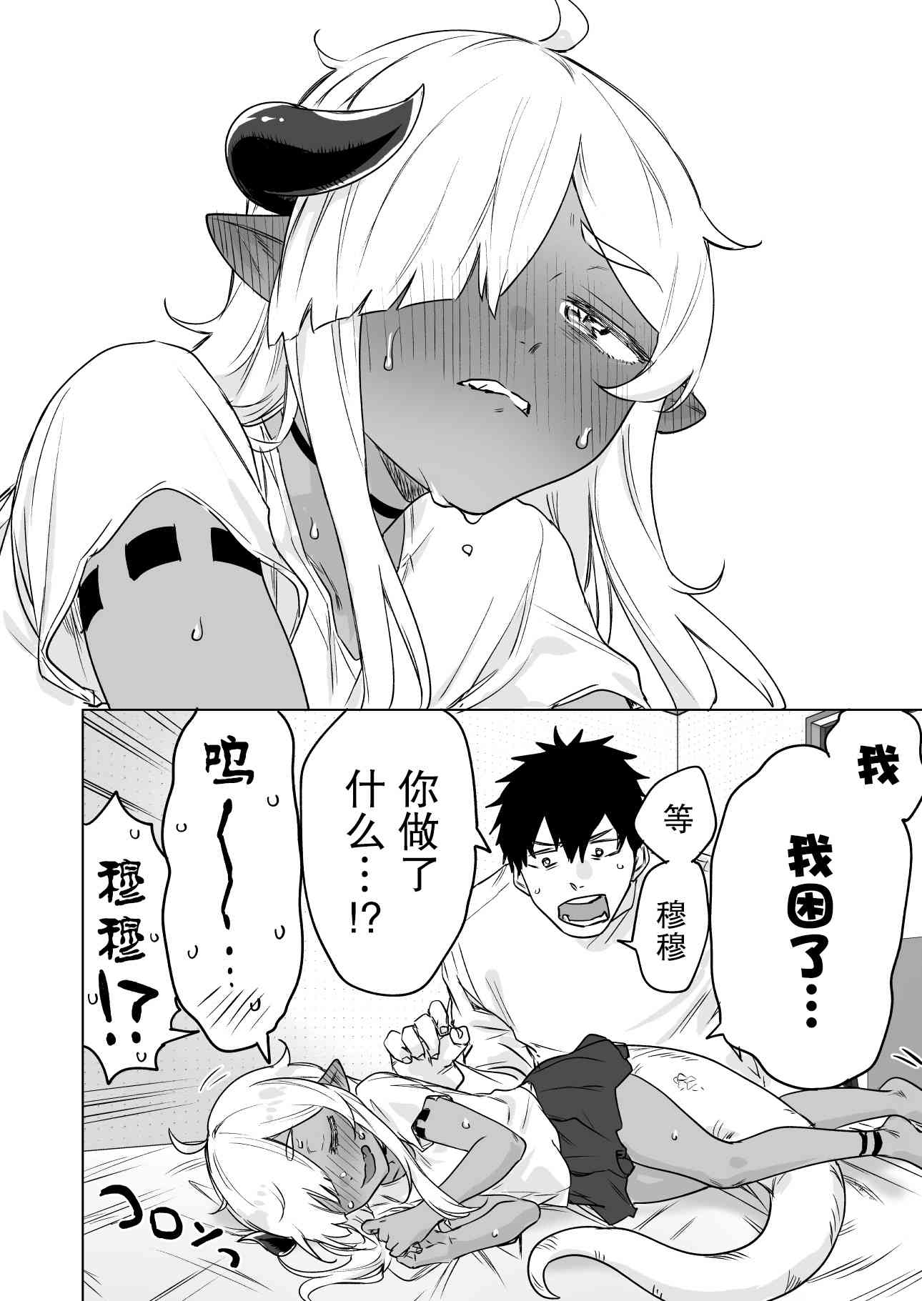 10话3