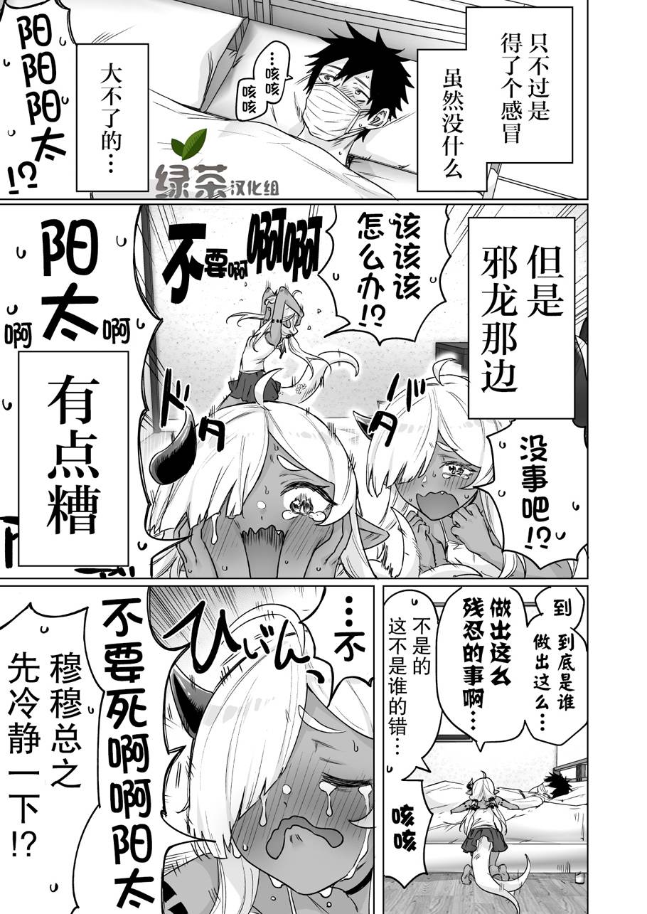 11话0