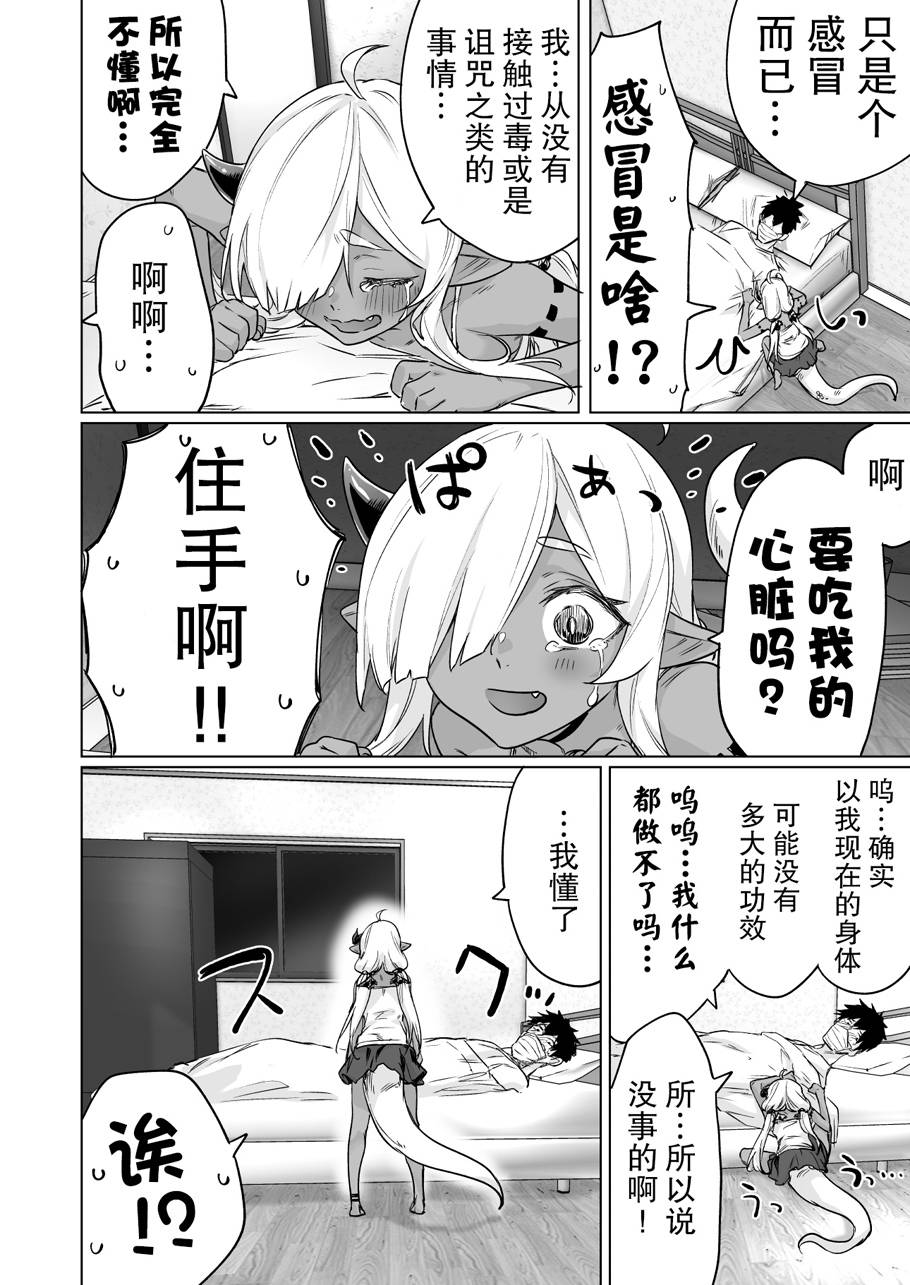 11话1