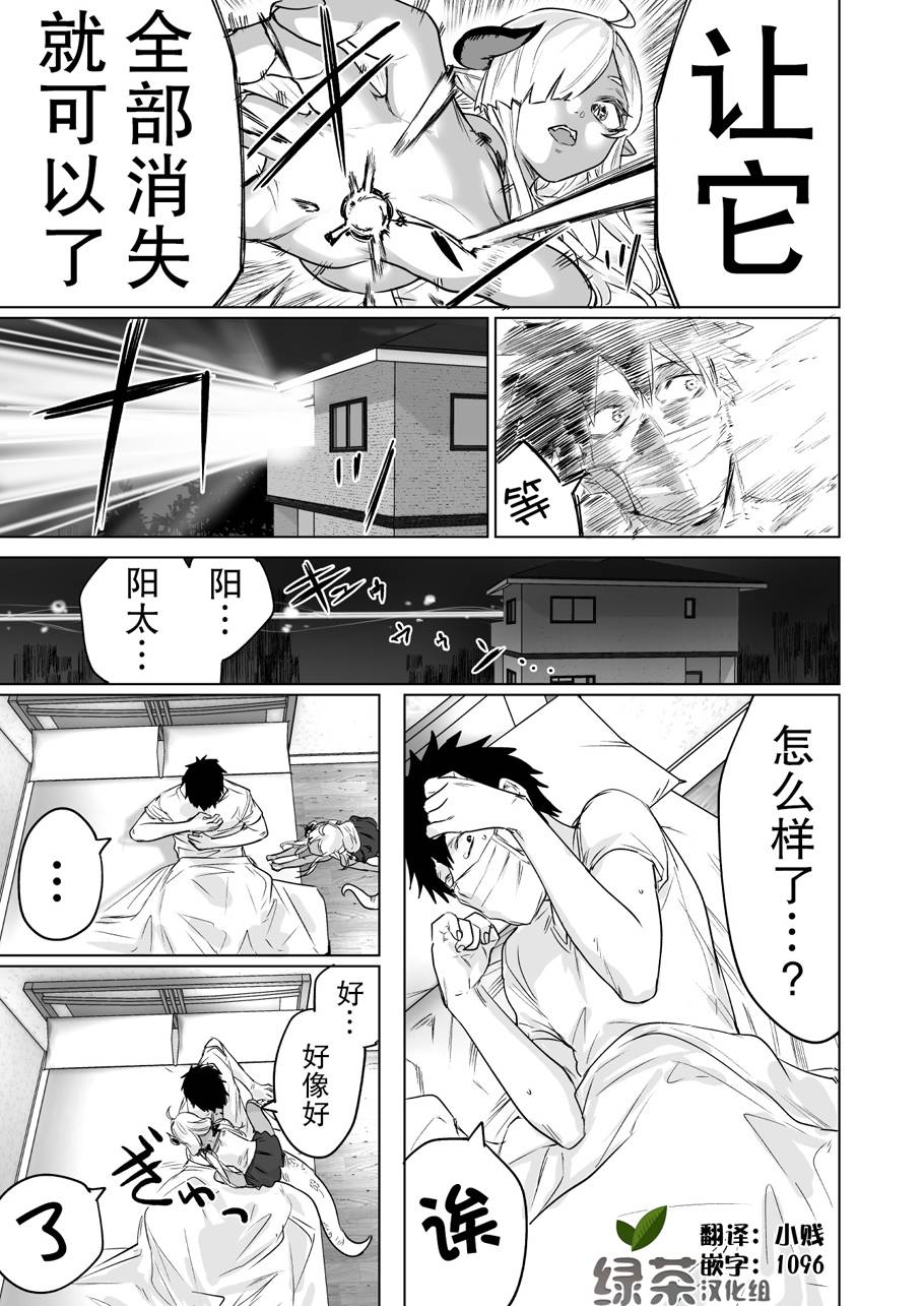 11话2