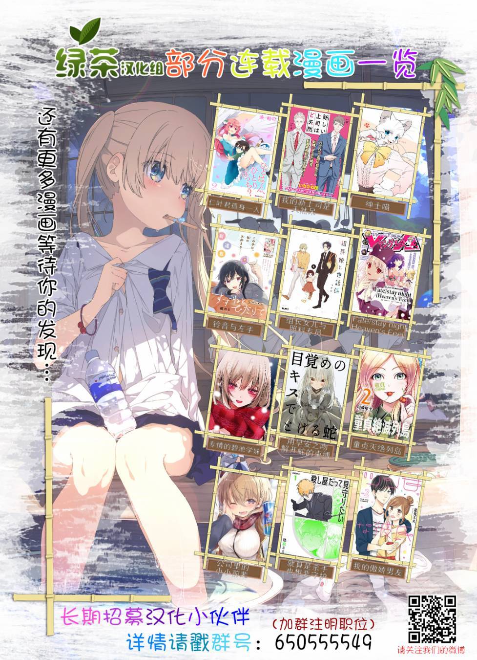 11话4