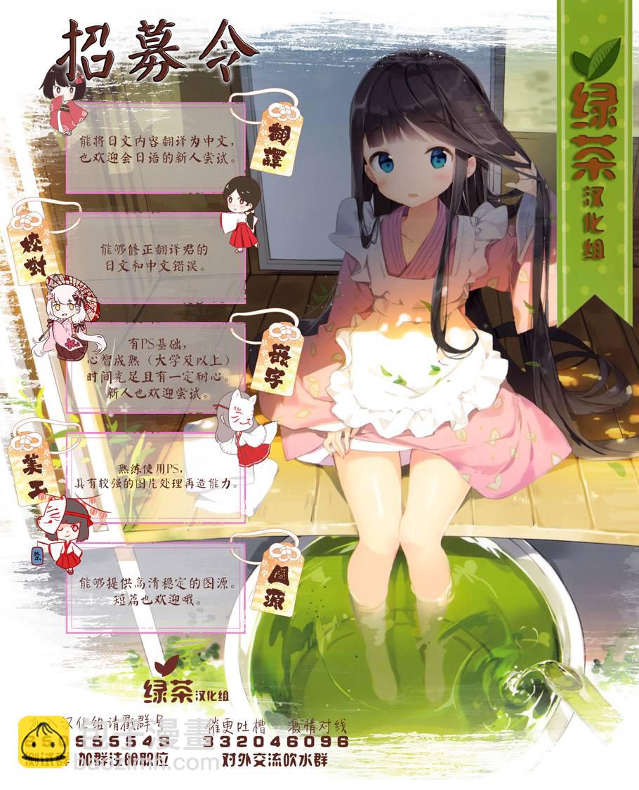 11话5