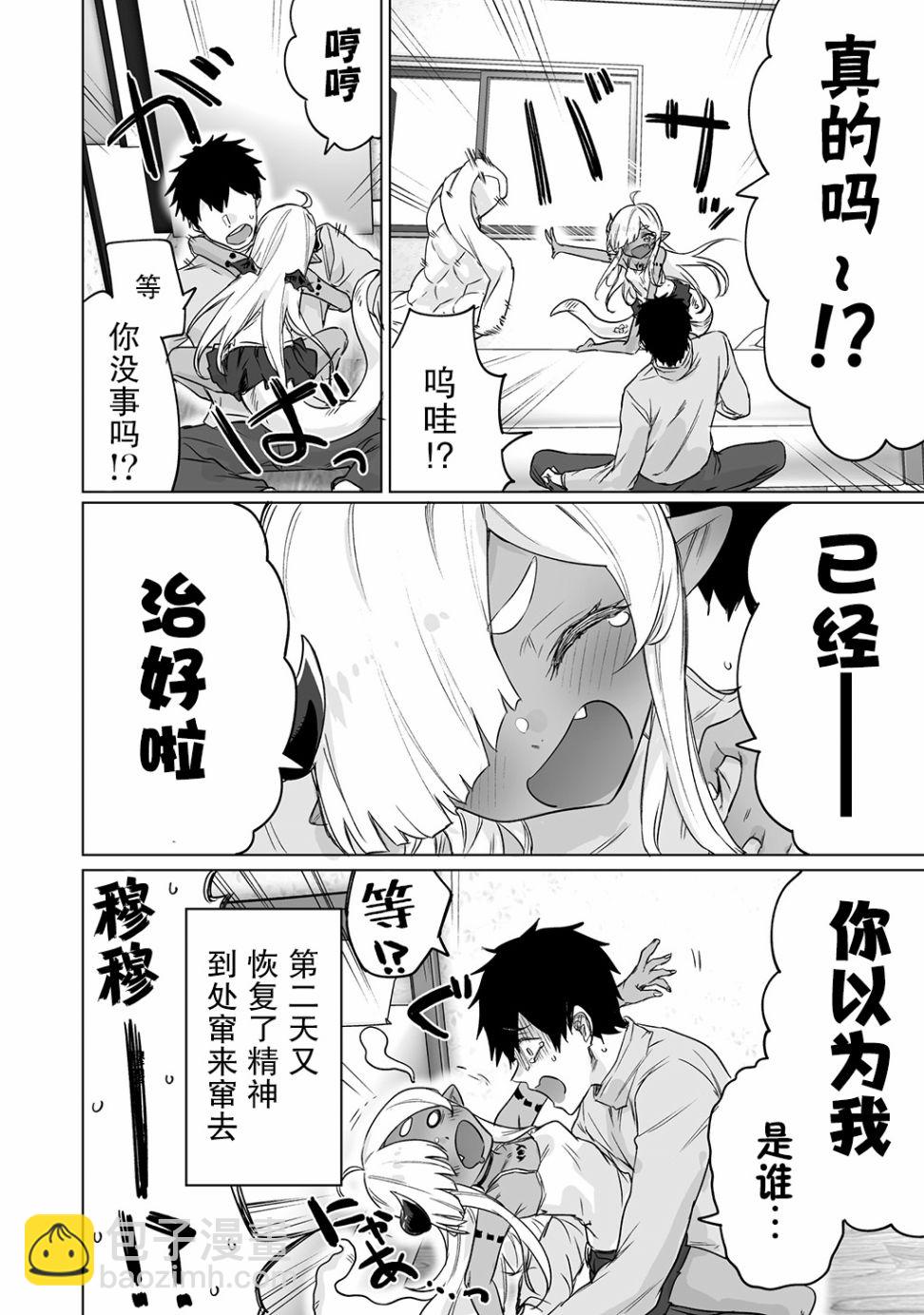 12话4