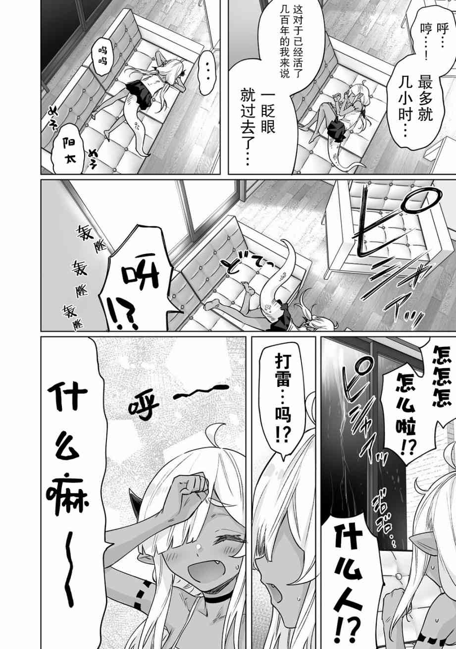 13话1