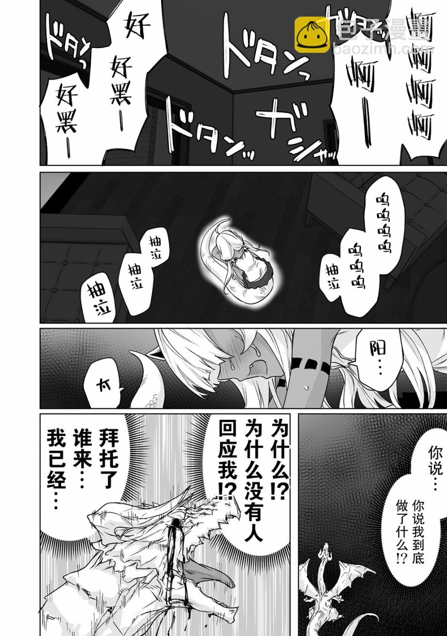 13话3