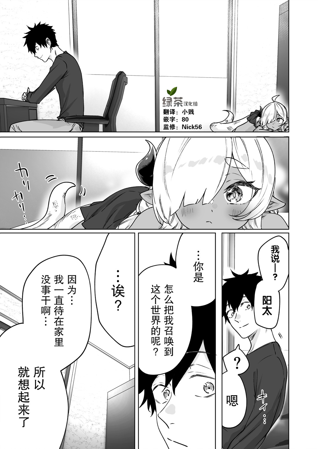 第14话0