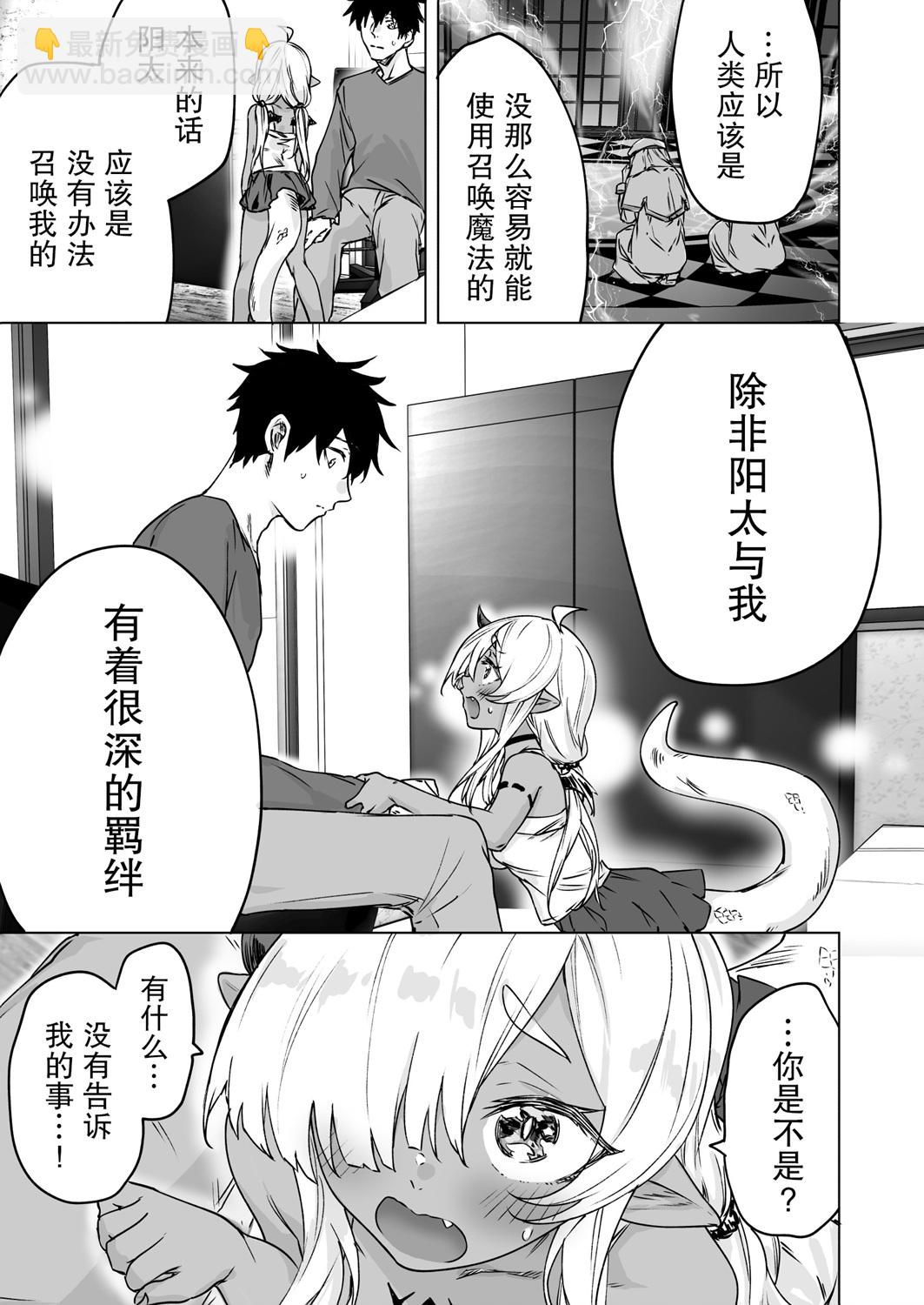 第14话2