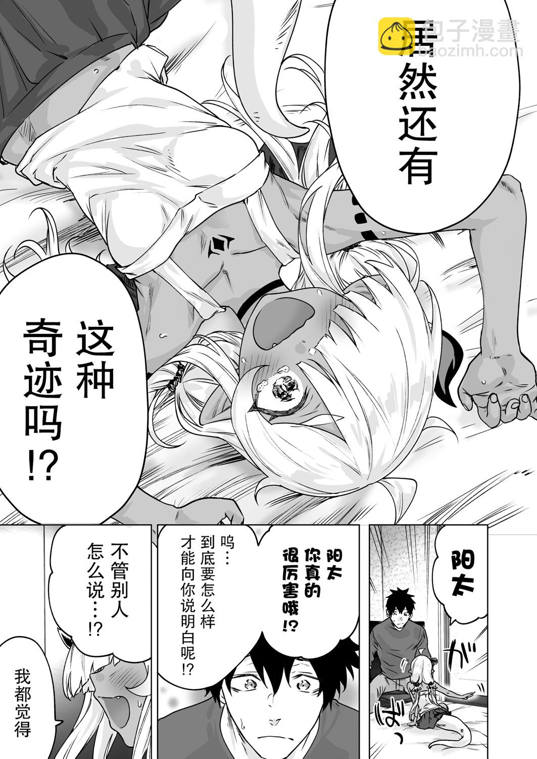 第14话6